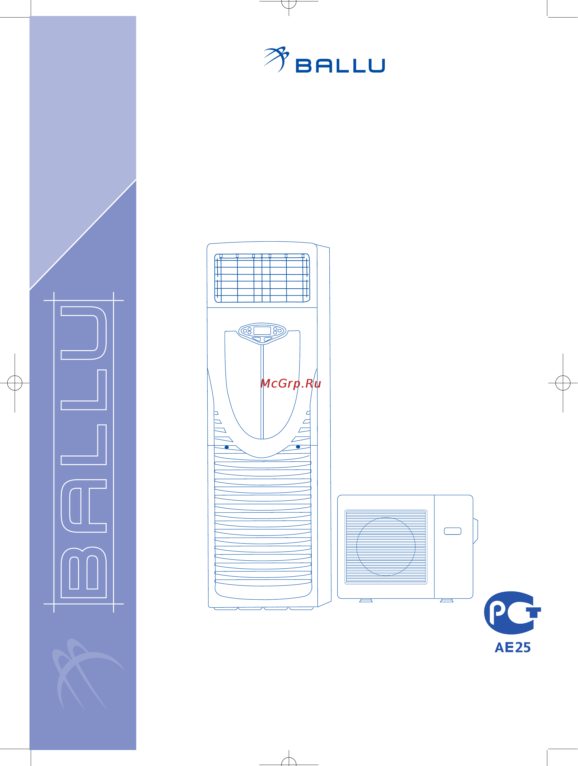 Ballu KFR-7208LW/DE Инструкция по эксплуатации онлайн