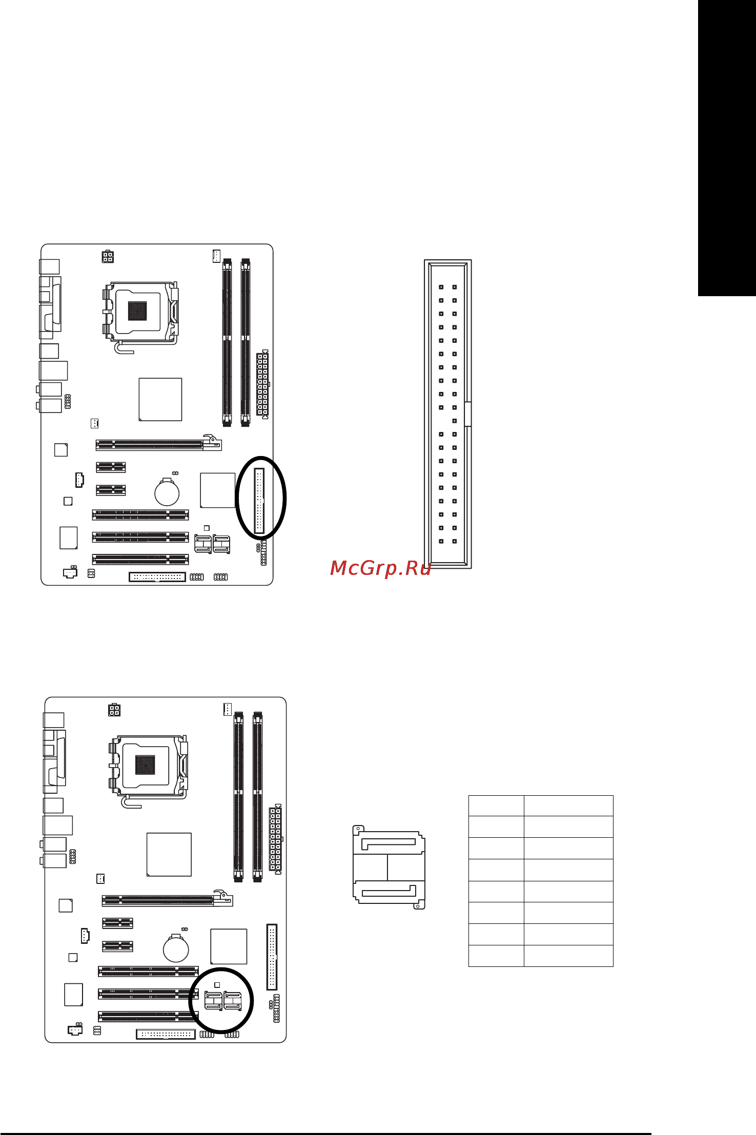 Gigabyte GA-8I945PLGE-RH [21/80] English