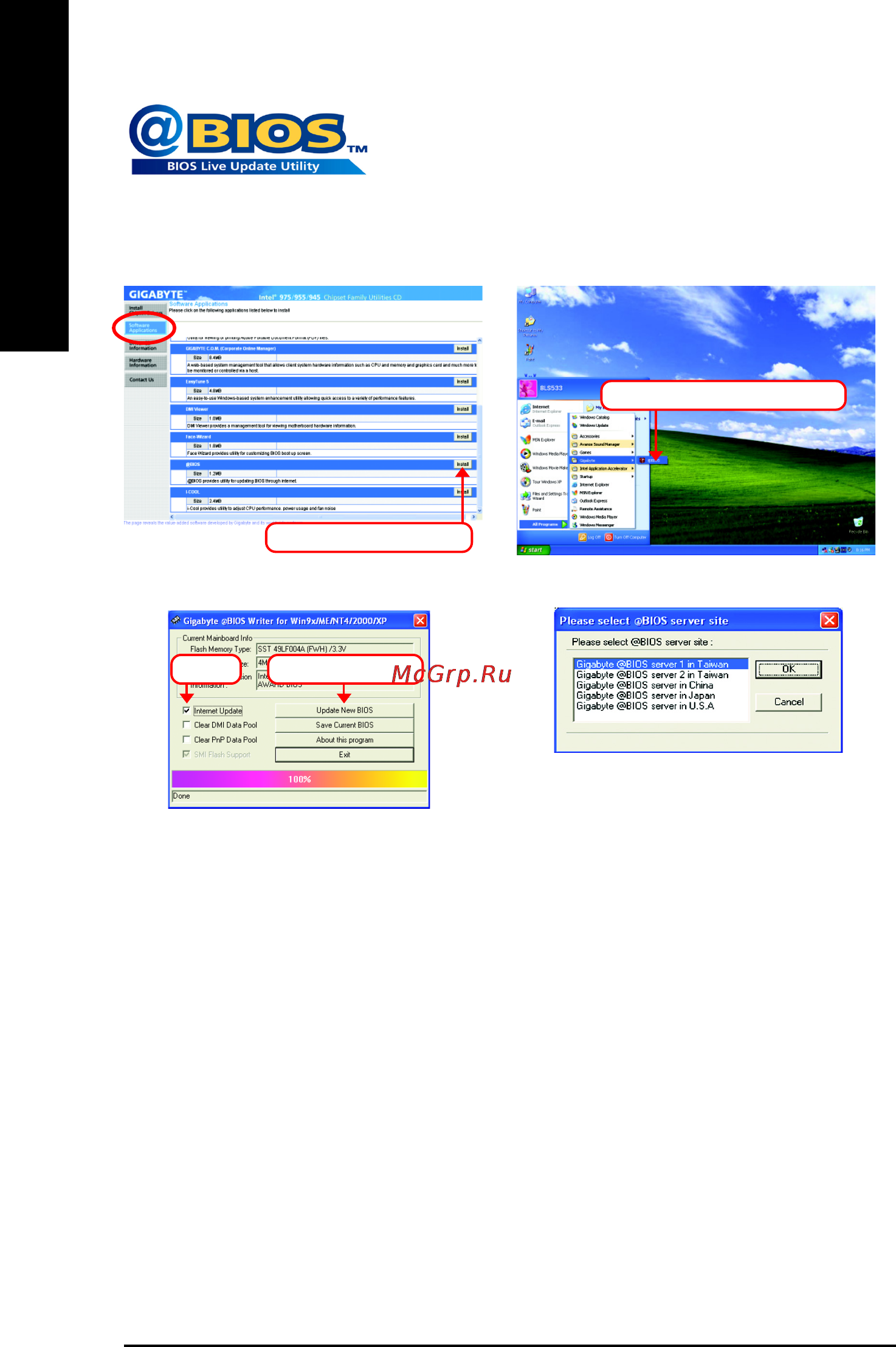 Gigabyte GA-8I945PLGE-RH [64/80] English
