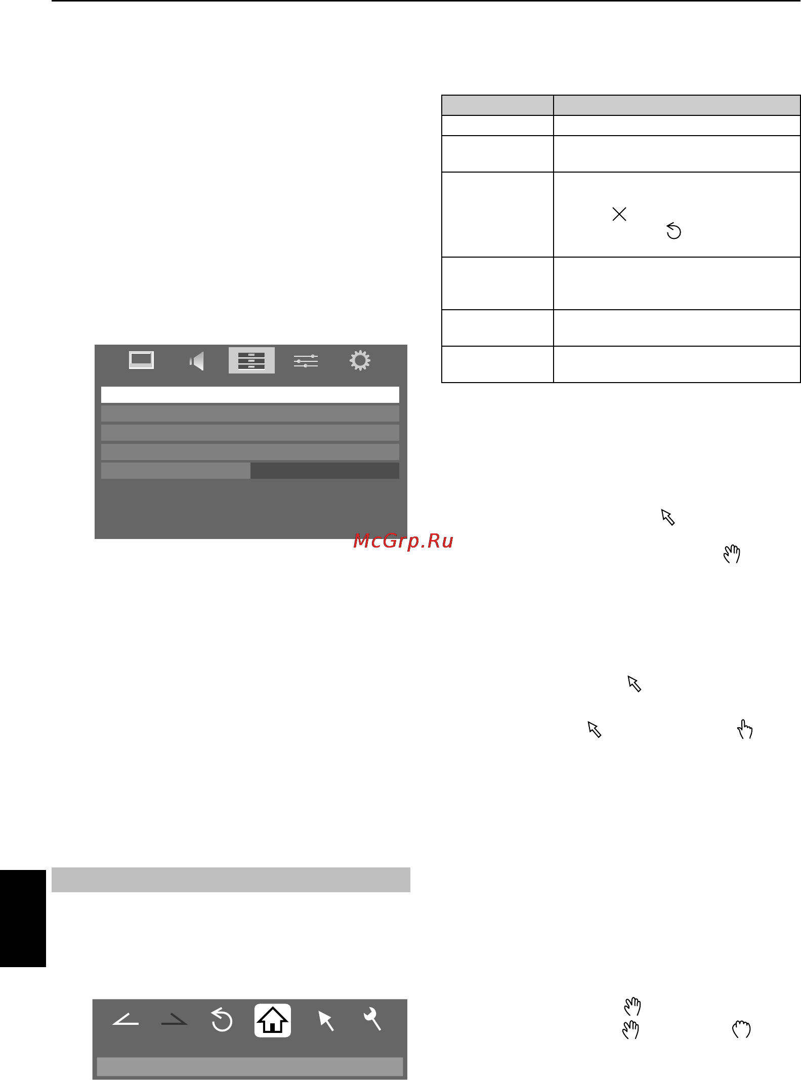 Toshiba 46 VL733 R [40/77] Ru_slvl73_manual_web book page 40 wednesday may 12 2010 9 56 am