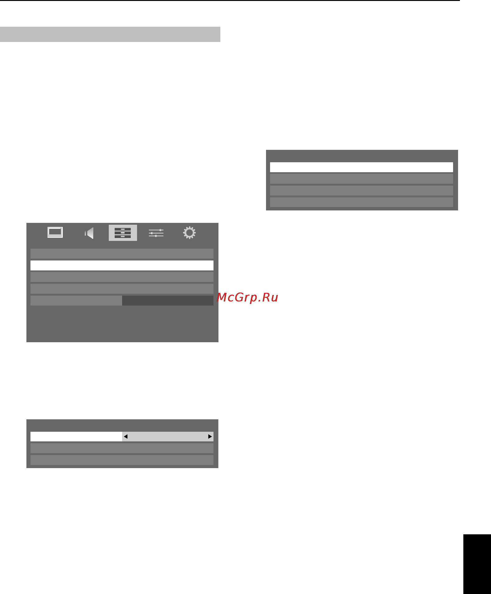 Toshiba 46 VL733 R [43/77] Ru_slvl73_manual_web book page 43 wednesday may 5 2010 4 00 pm