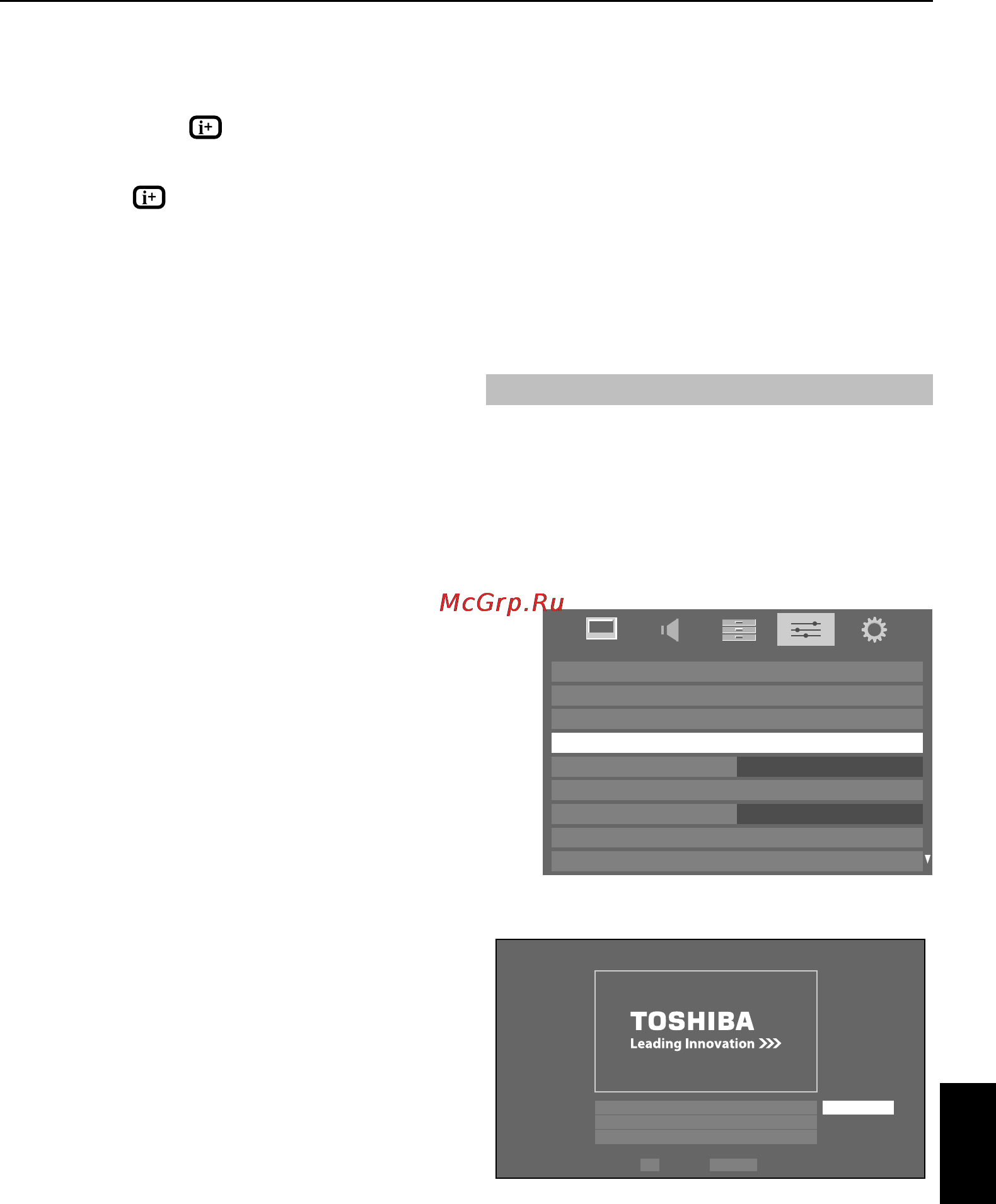 Toshiba 46 VL733 R [49/77] Использование функции фоторамка