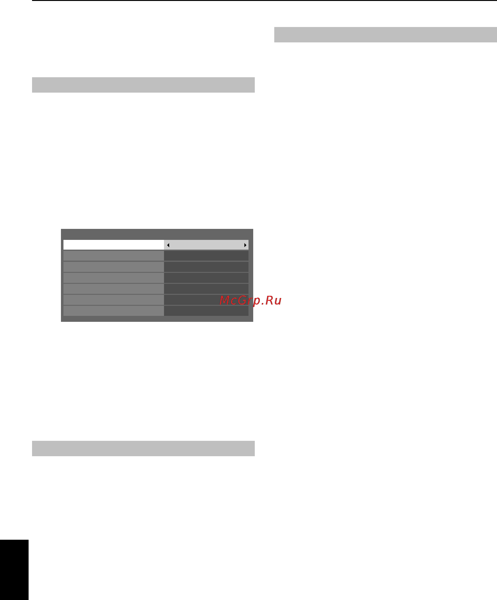 Toshiba 46 VL733 R [58/77] Настройки цифрового режима другие функции