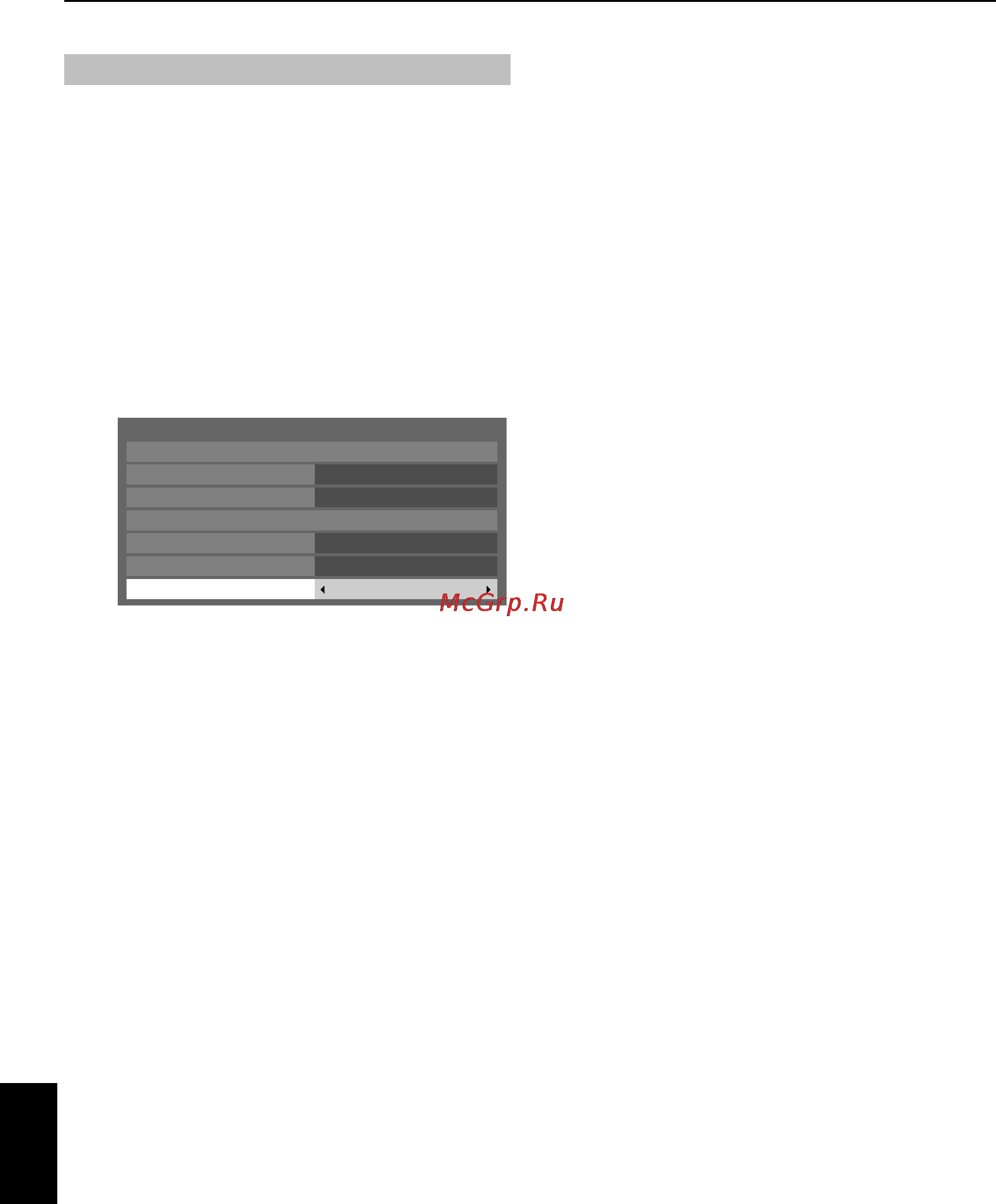 Toshiba 46 VL733 R [64/77] Выход цифрового звука
