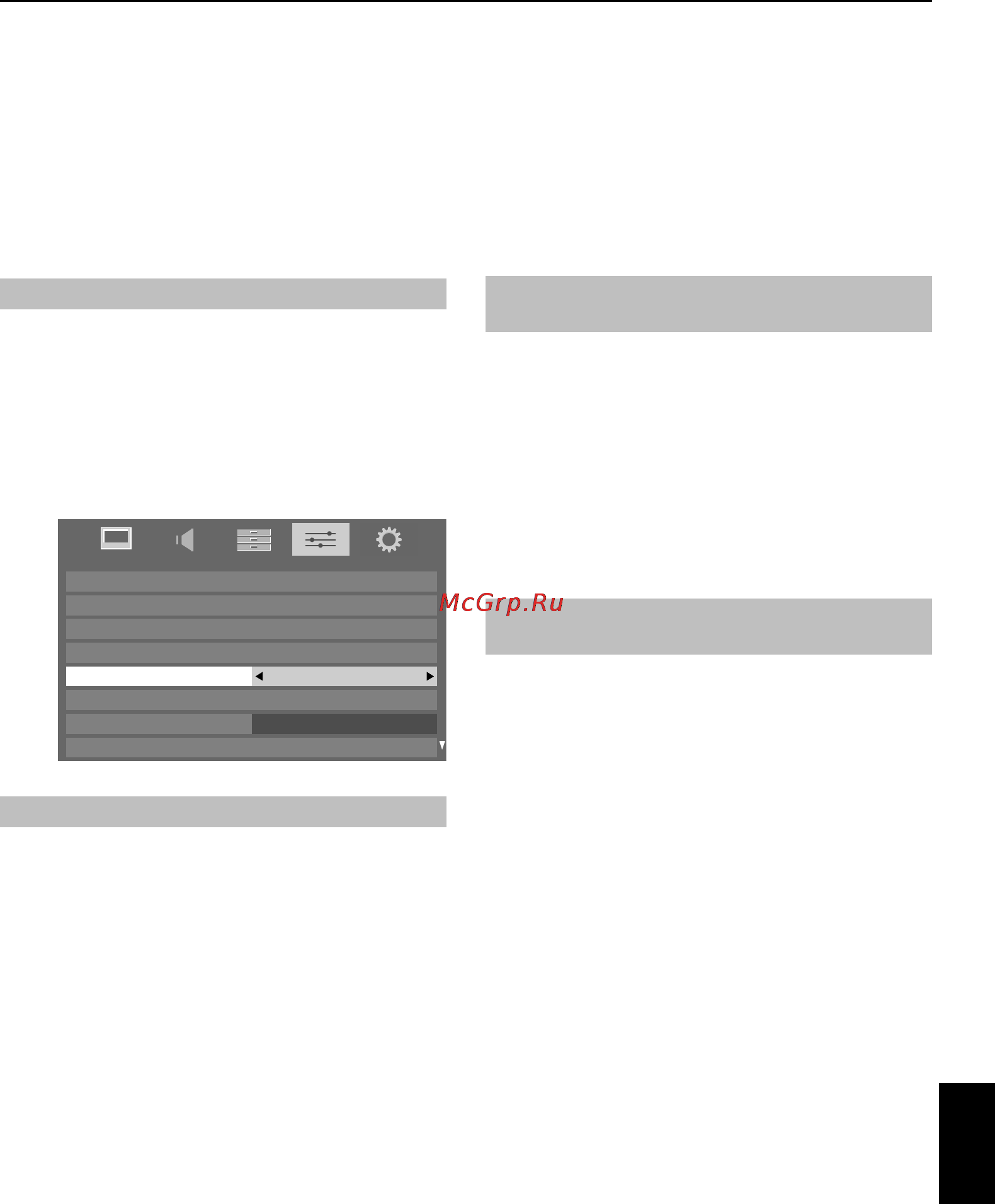Toshiba 46 VL733 R [67/77] Ru_slvl73_manual_web book page 67 wednesday may 5 2010 4 00 pm