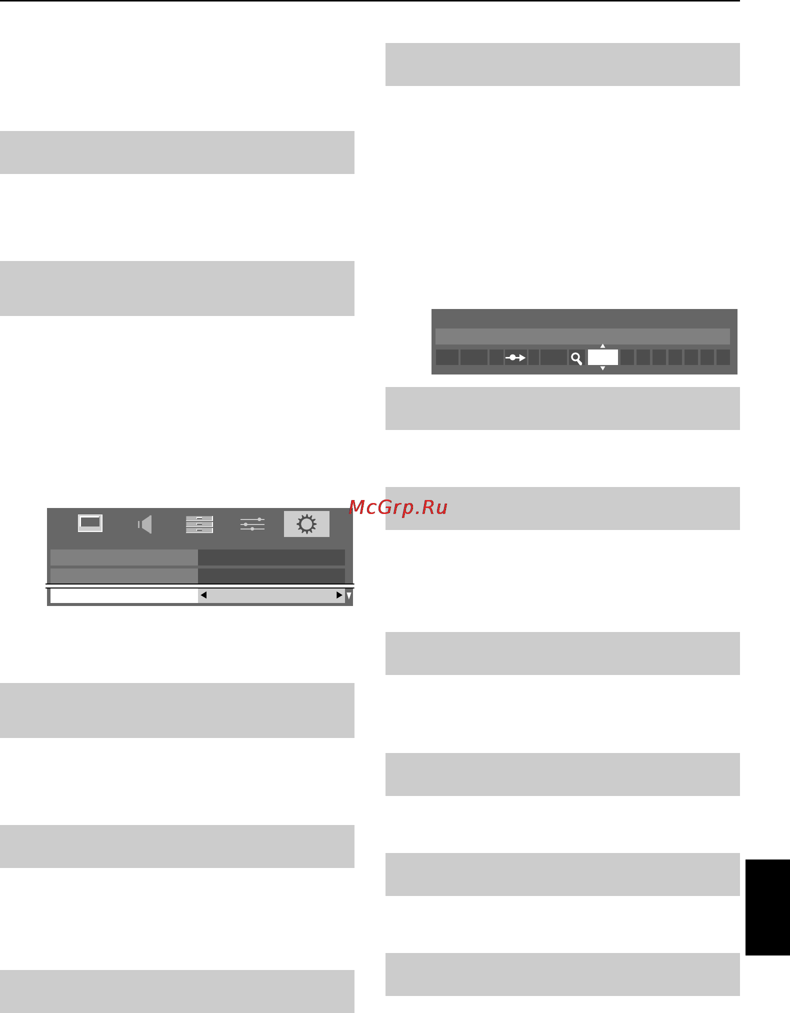 Toshiba 46 VL733 R [69/77] Цифрово