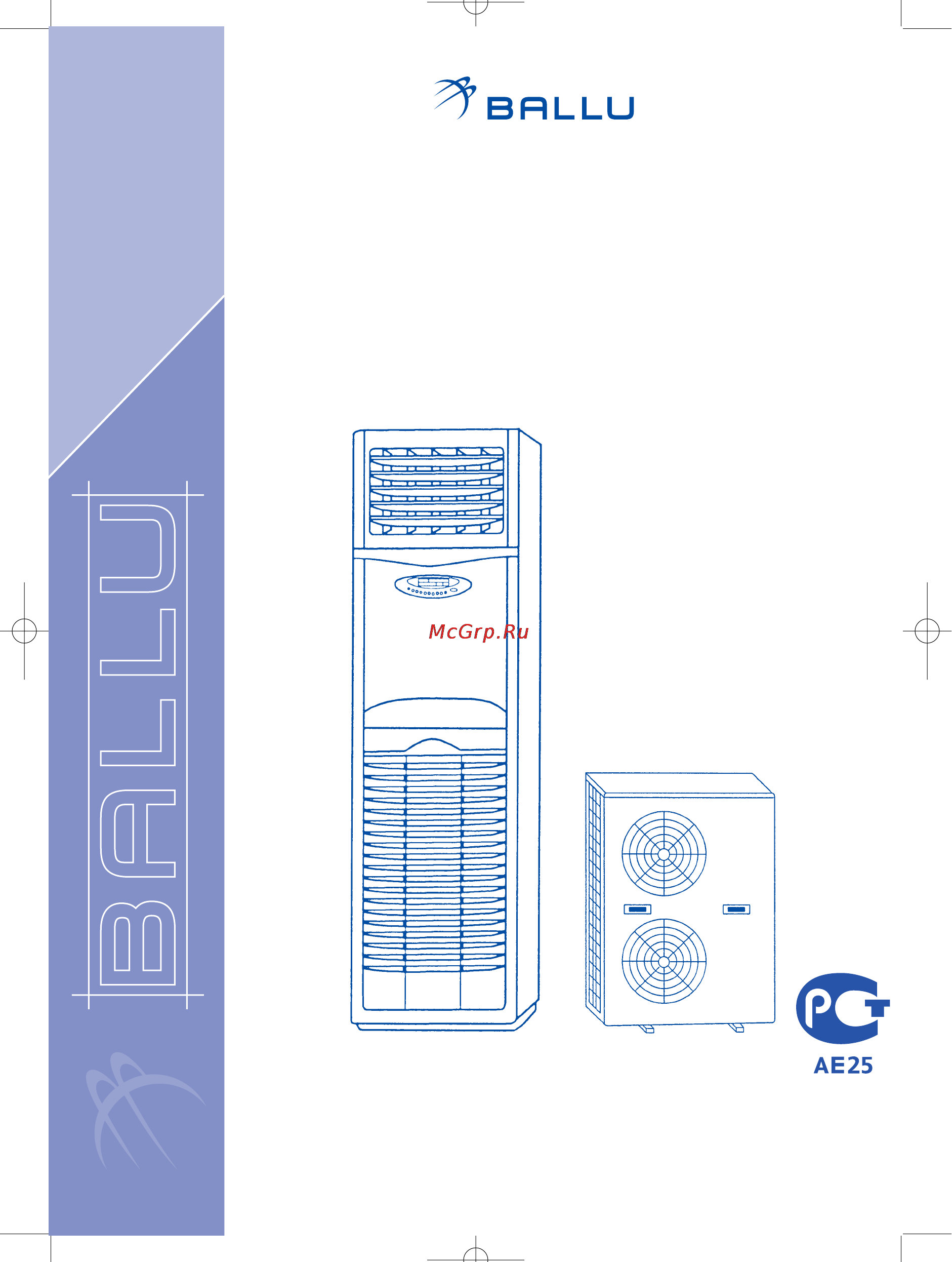 Ballu KFR-12002LW/DE Инструкция по эксплуатации онлайн