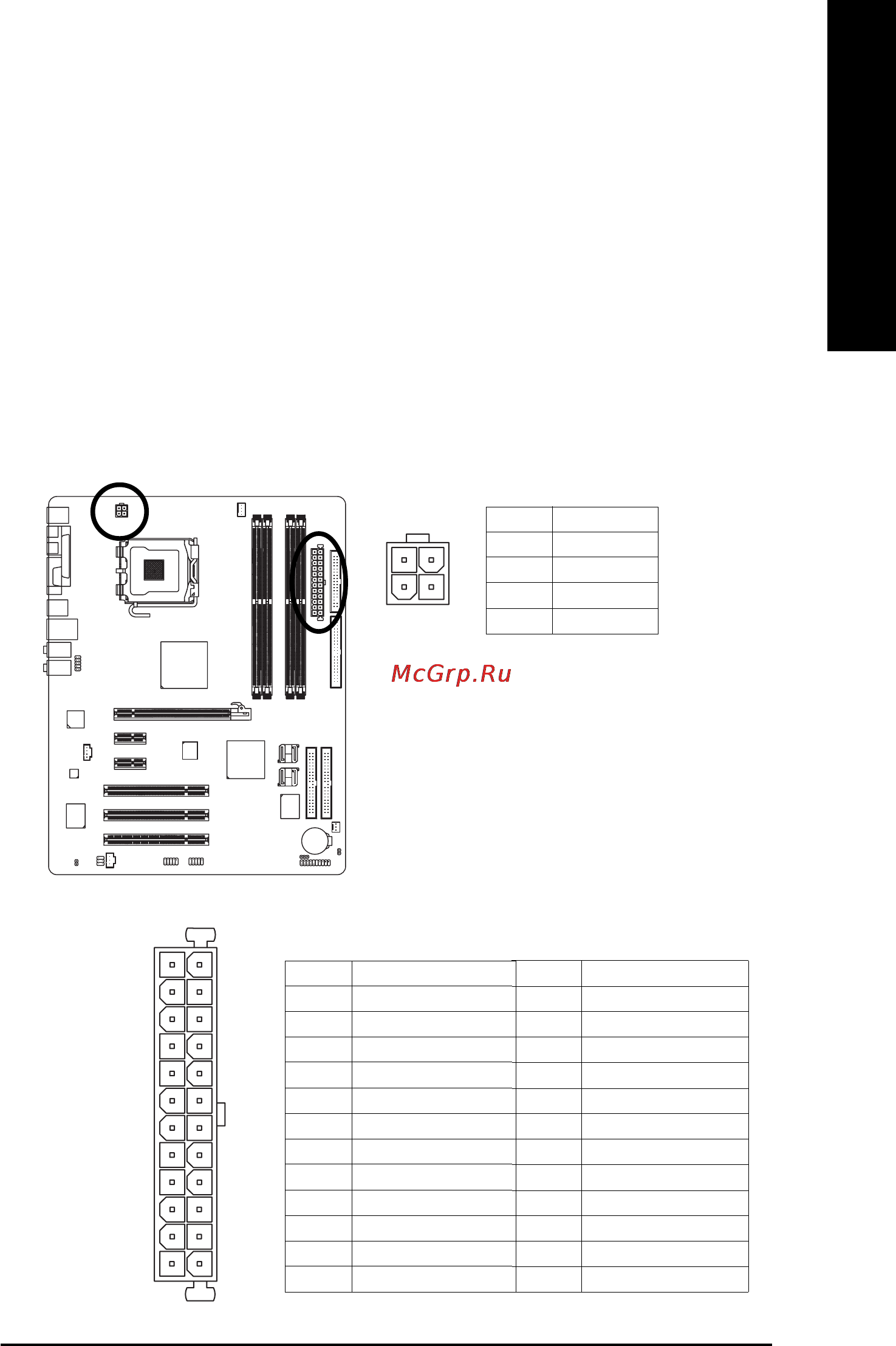Gigabyte GA-8I945P-G-RH [19/80] English