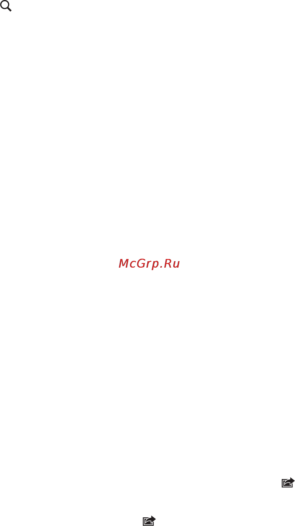 Apple iPhone 5 64Gb Black [123/174] Печать pdf документов и их отправка по электронной почте