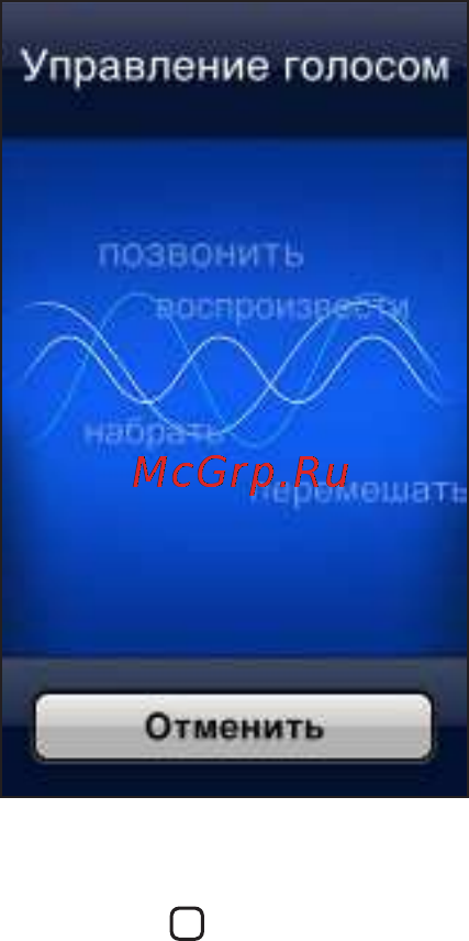 Apple iPhone 5 64Gb Black [29/174] Управление голосом