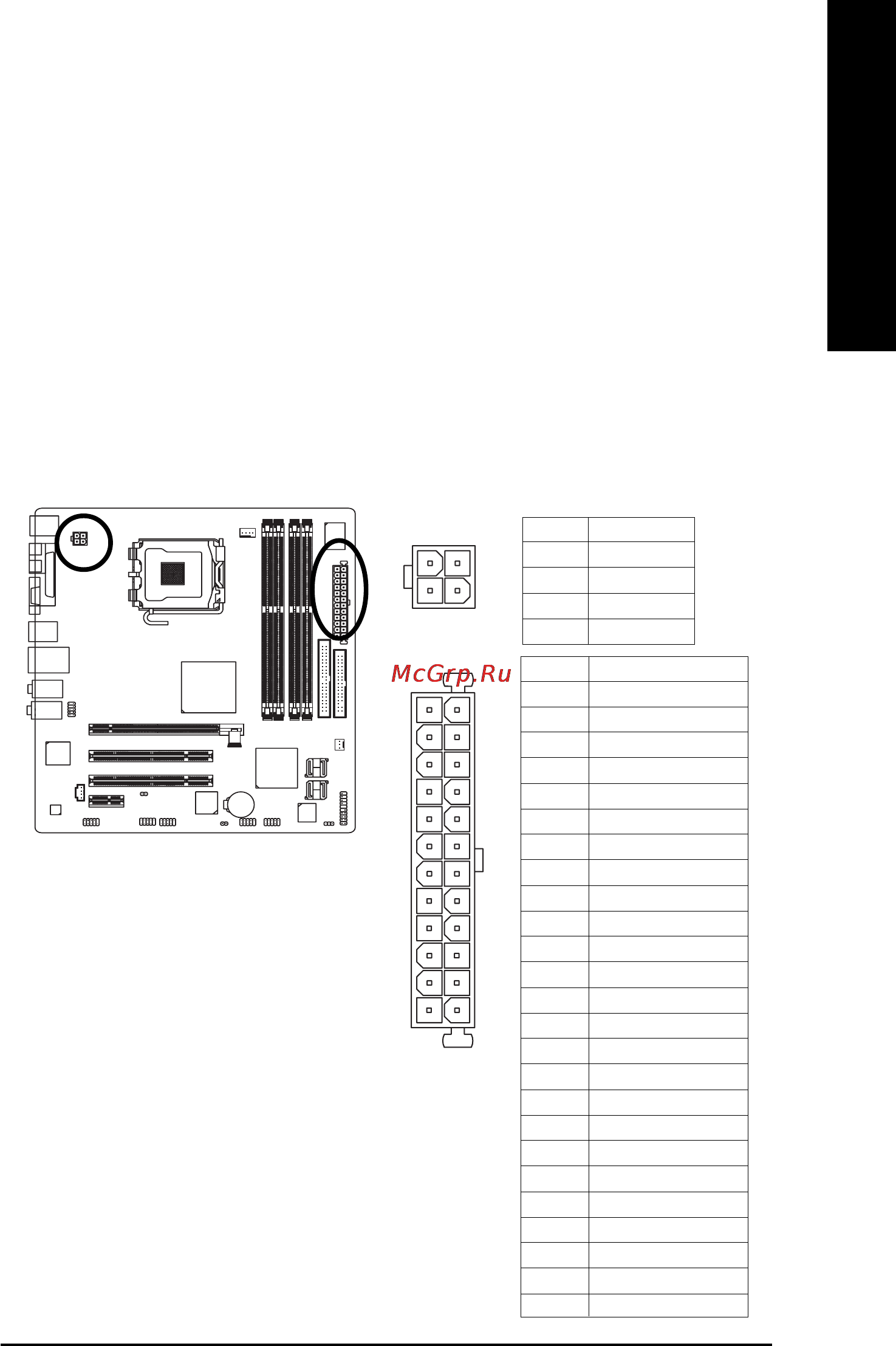 Gigabyte GA-8I945GMH-RH [19/88] English