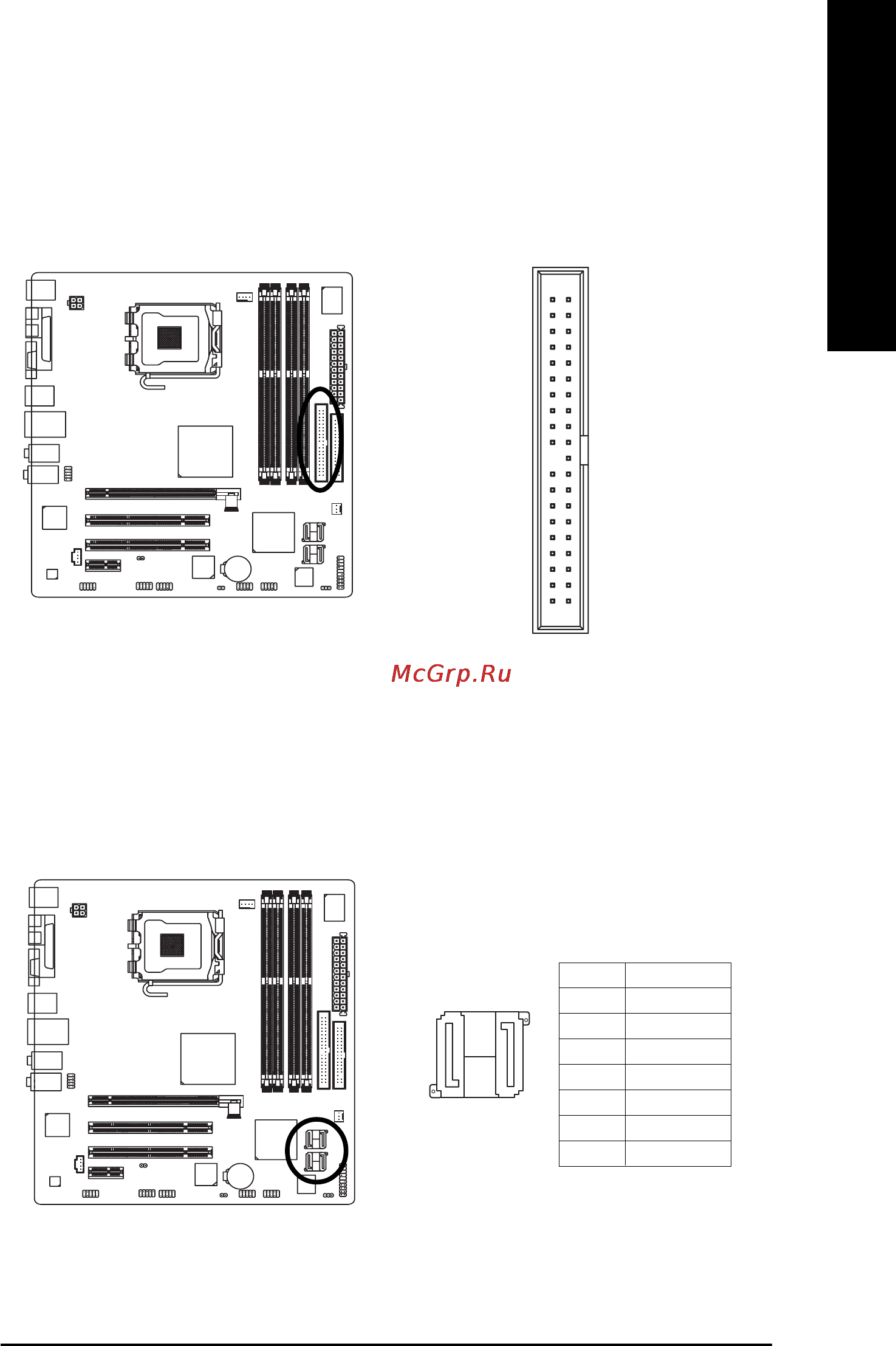 Gigabyte GA-8I945GMH-RH [21/88] English