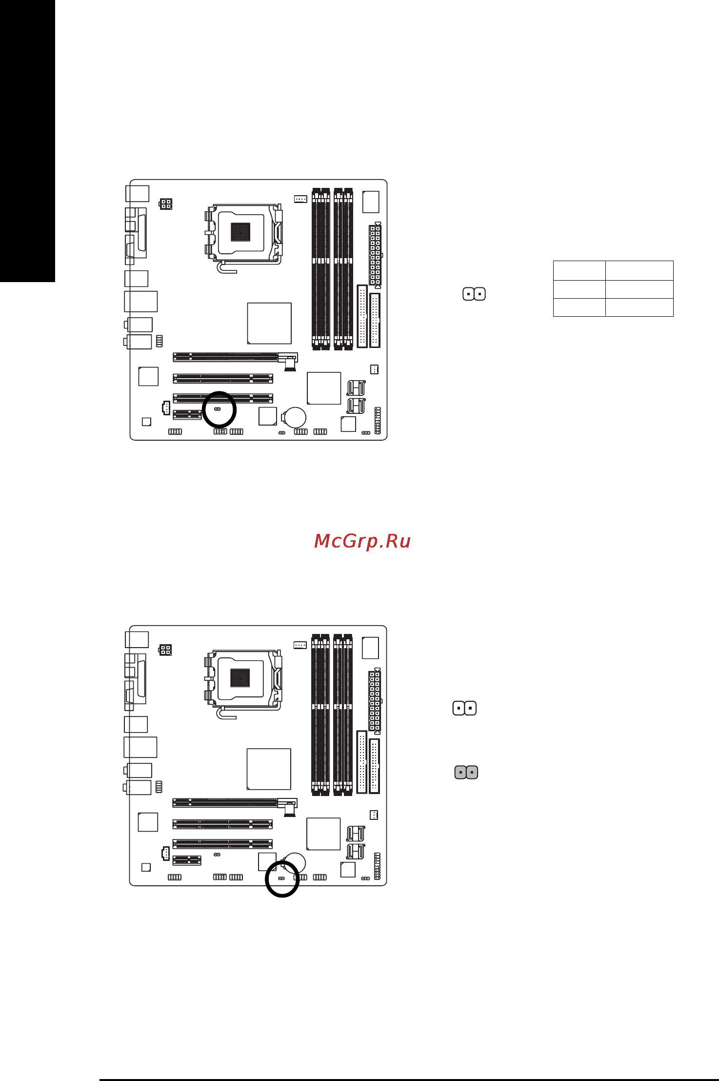 Gigabyte GA-8I945GMH-RH [26/88] English