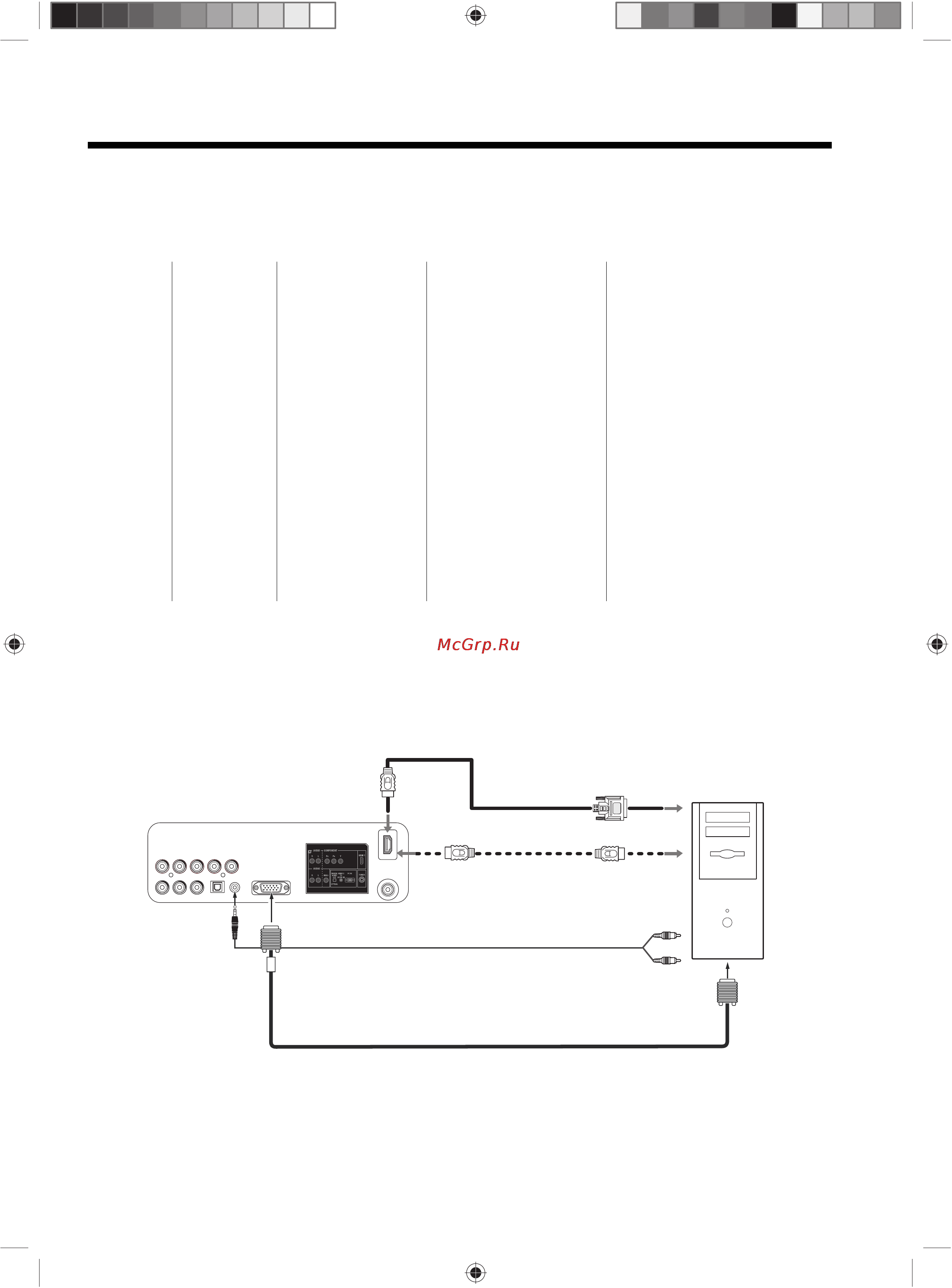 Toshiba 26 DV703 R [16/58] Телевизор можно использовать в качестве компьютерного дисплея перед подключением компьютера к телевизору установите на компьютере разрешение экрана 1360 768 точек и частоту обновления экрана 60 гц режимы монитора
