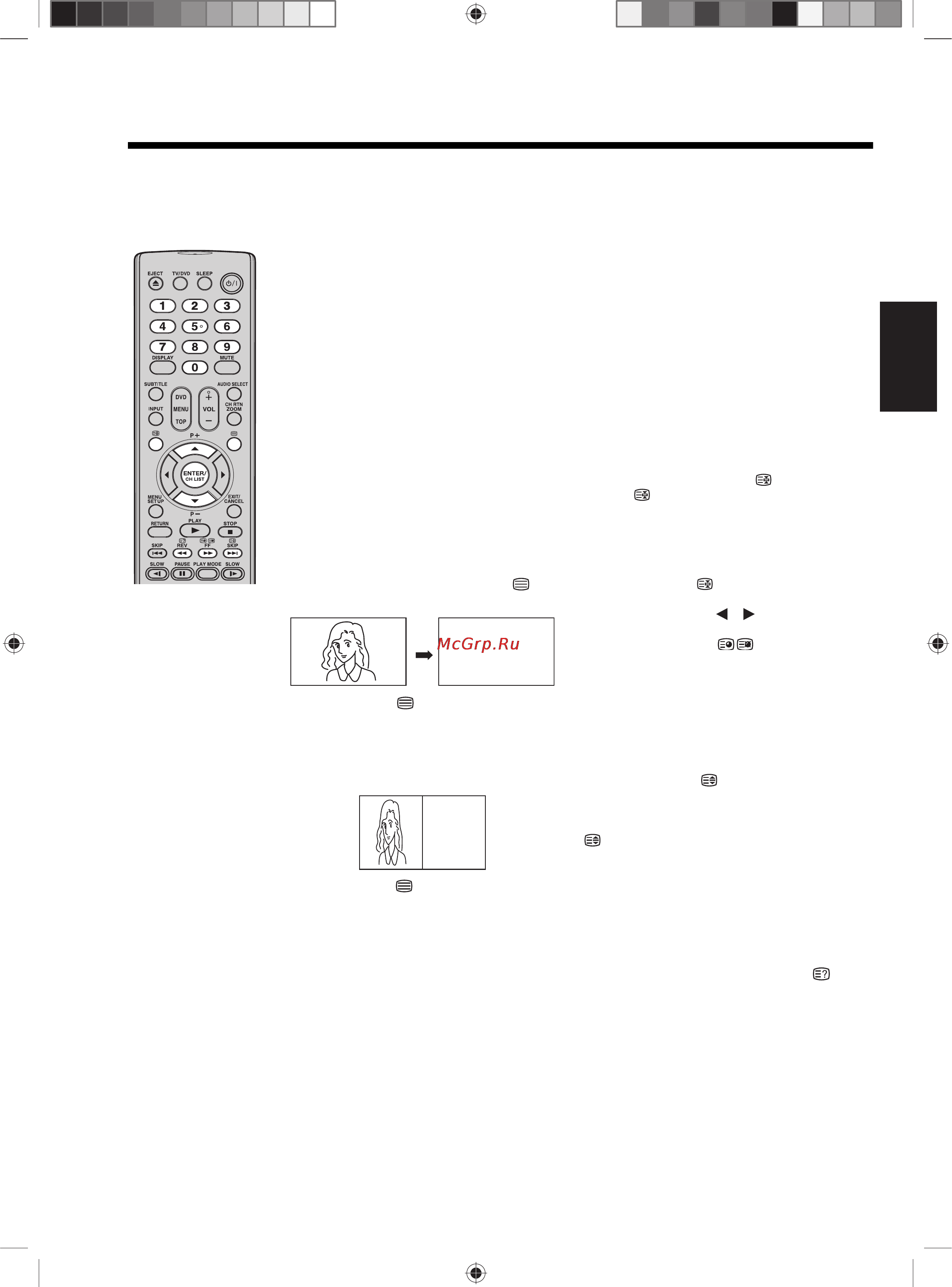 Toshiba 26 DV703 R [25/58] Служба телетекста