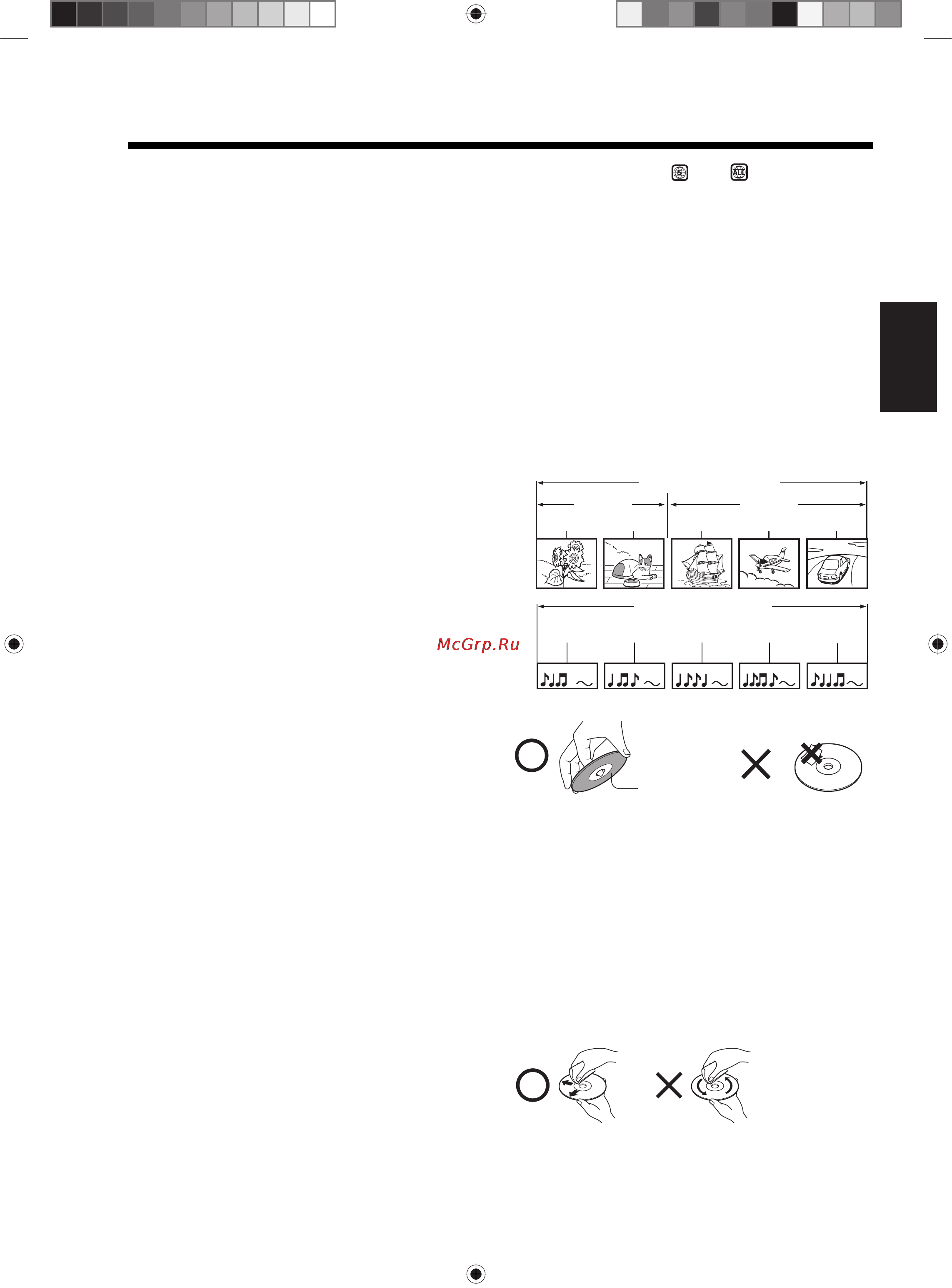 Toshiba 26 DV703 R [33/58] Сведения о дисках
