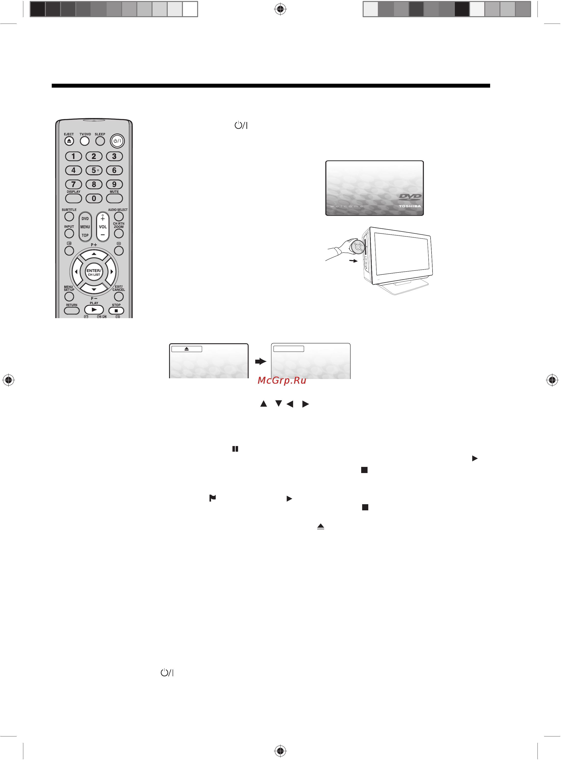 Toshiba 26 DV703 R [34/58] Воспроизведение