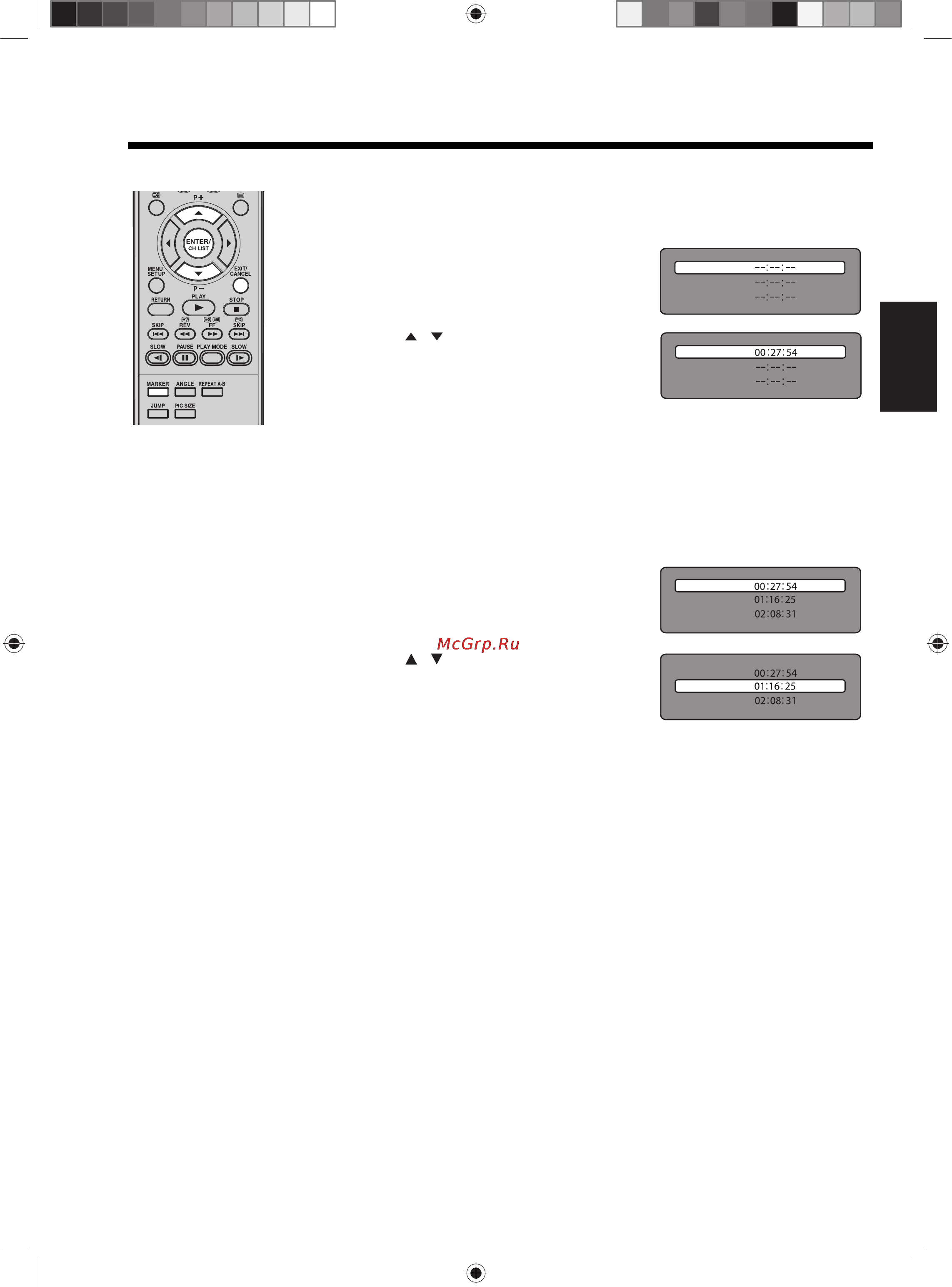 Toshiba 26 DV703 R [37/58] Закладки