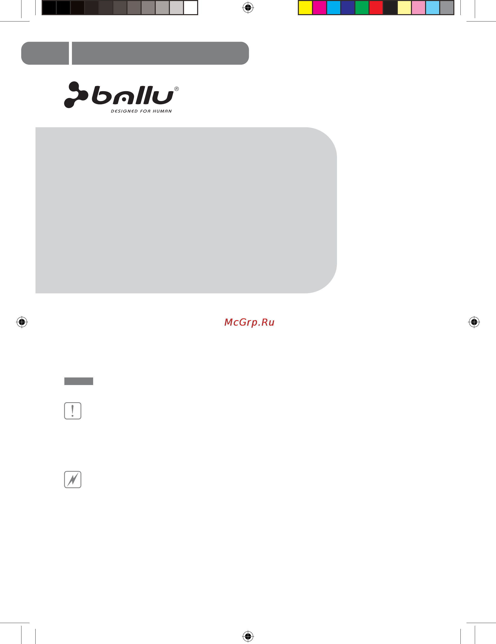 Ballu BPDA-09C [2/13] Содержание