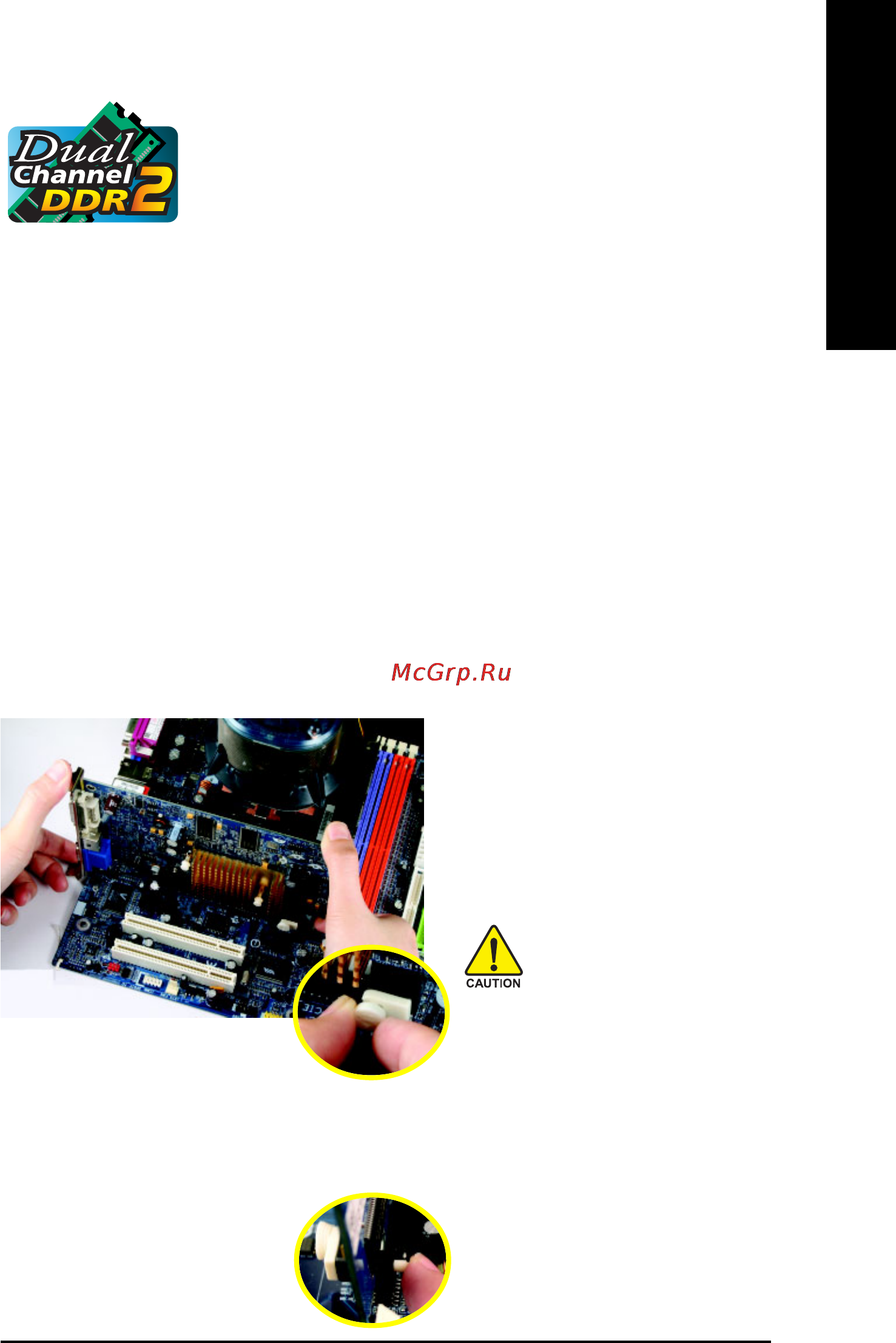 Gigabyte GA-8I945GZME-RH [15/80] English