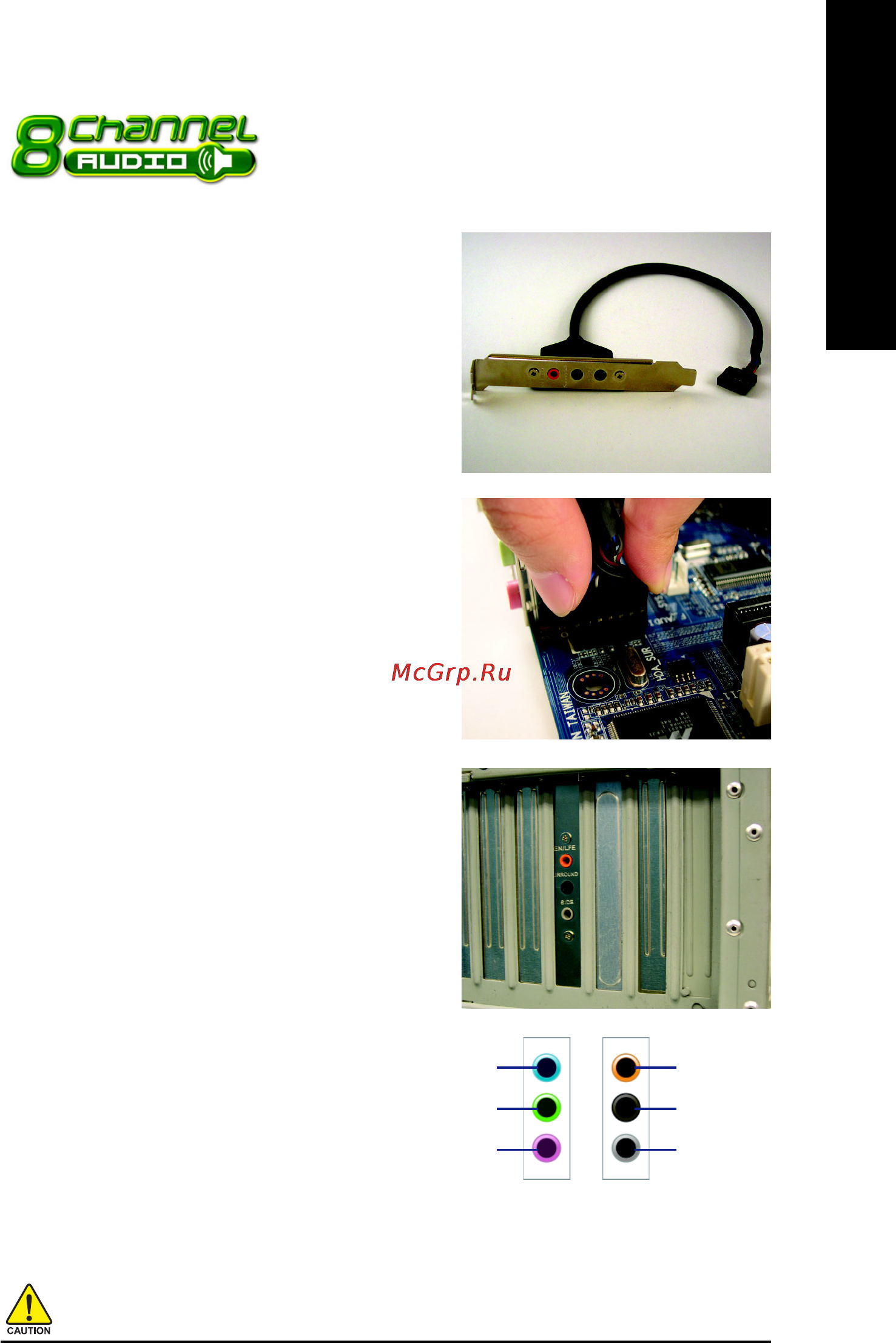Gigabyte GA-8I945GZME-RH [65/80] English