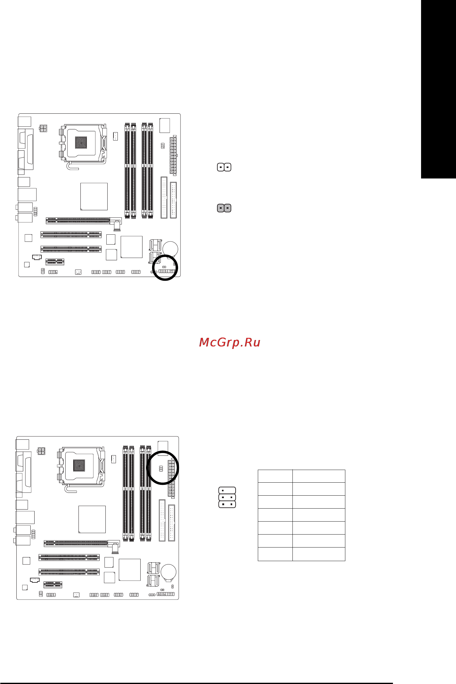 Gigabyte GA-8I945GMF-RH [27/80] English