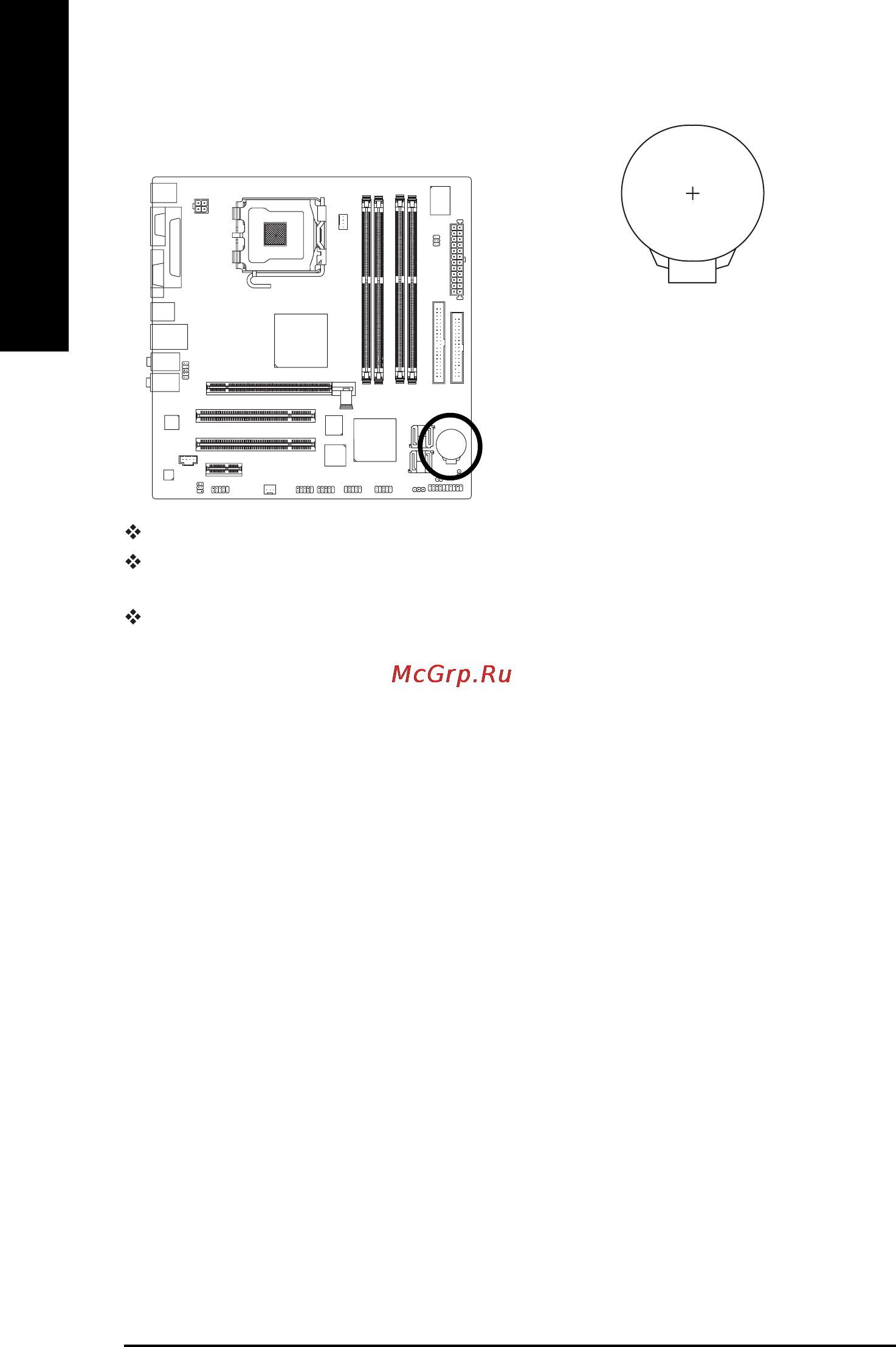 Gigabyte GA-8I945GMF-RH [28/80] English