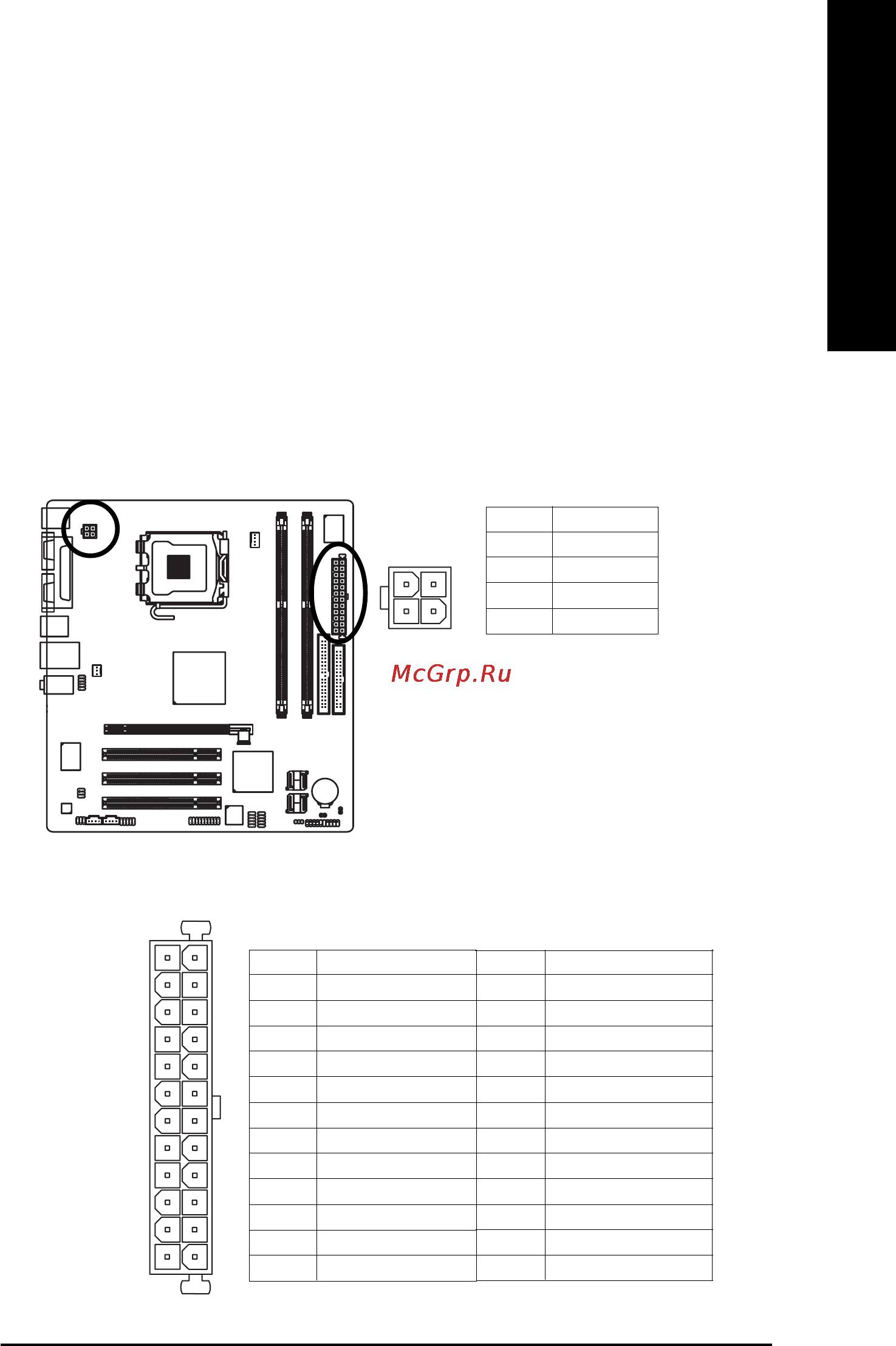 Gigabyte GA-8I945GME [19/80] English