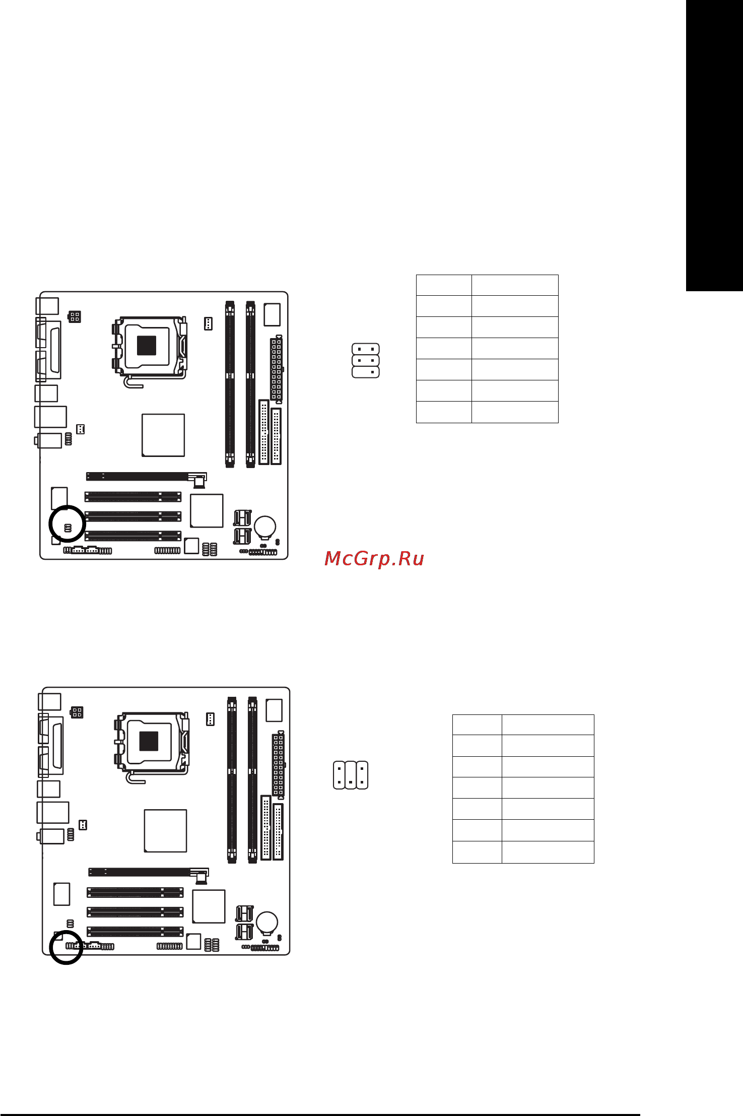 Gigabyte GA-8I945GME [25/80] English