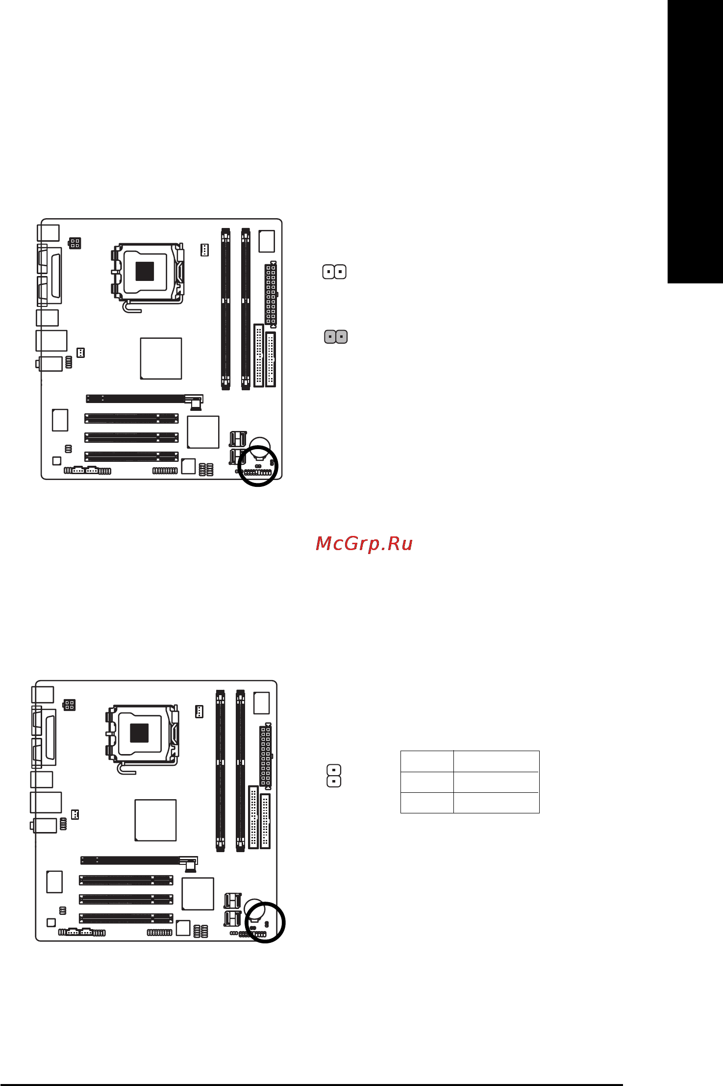 Gigabyte GA-8I945GME [27/80] English