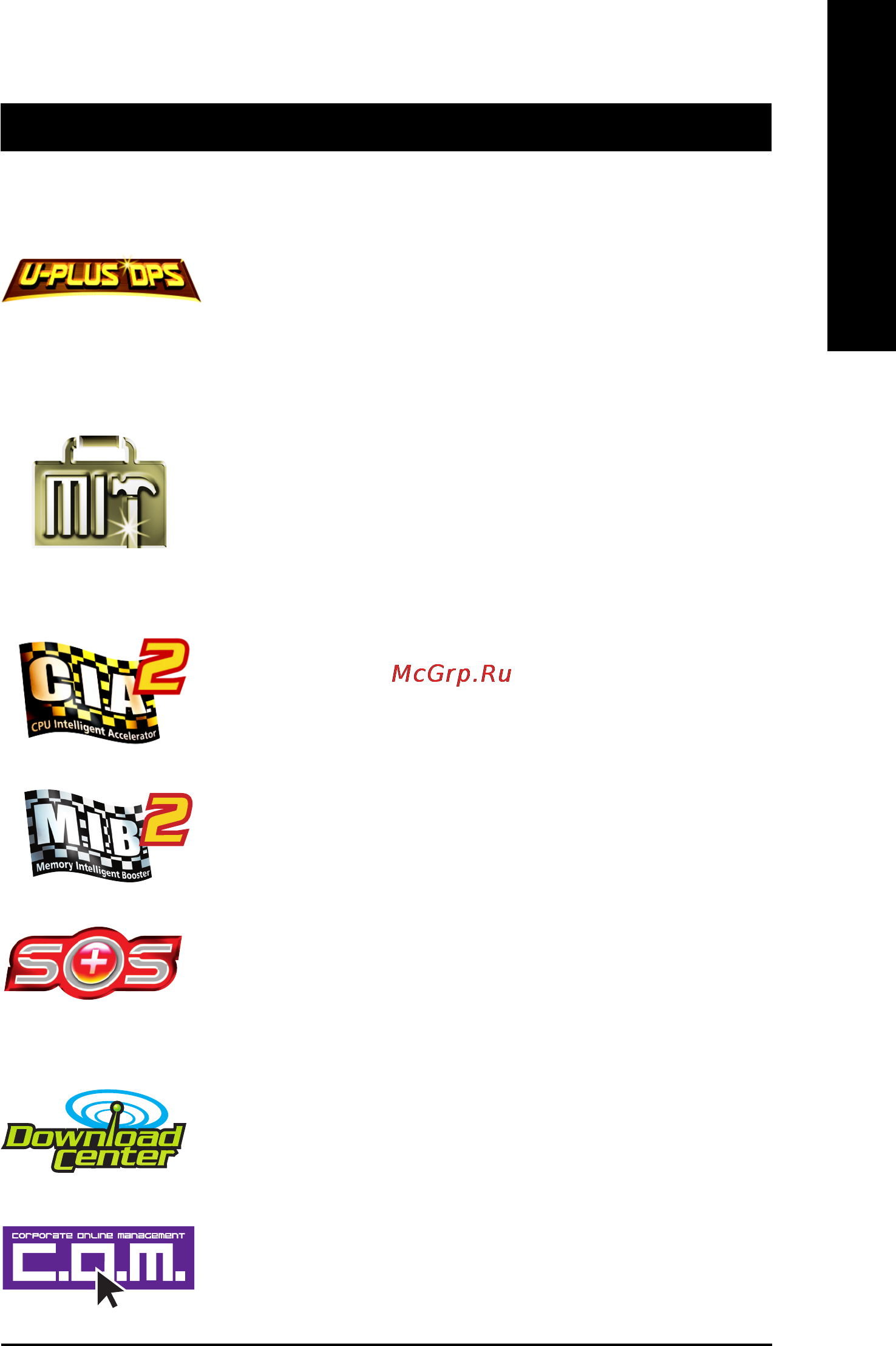 Gigabyte GA-8I945GME [57/80] Chapter 4 appendix