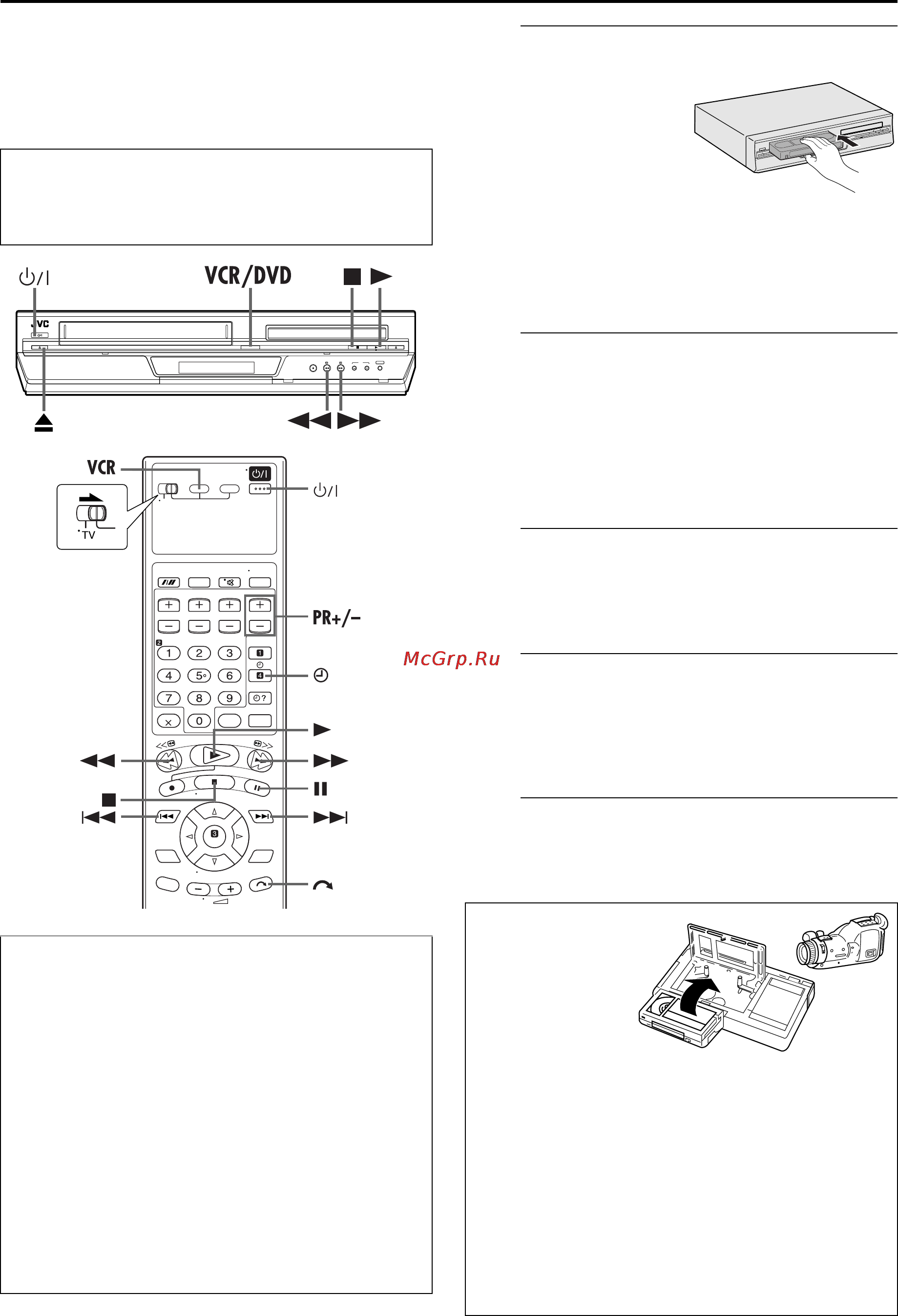 JVC HR-XVS30ER [18/84] Íî²ìàëüíîå âîñï²îèçâåäåíèå