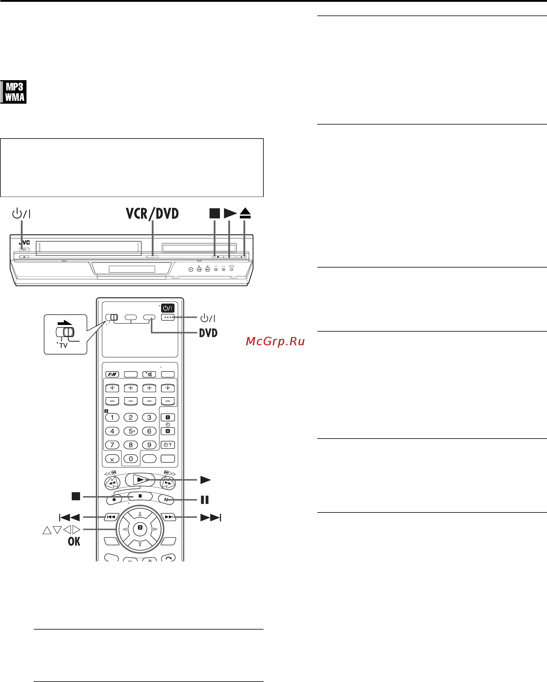 JVC HR-XVS30ER [49/84] Âîñï²îèçâåäåíèå mp3 wma