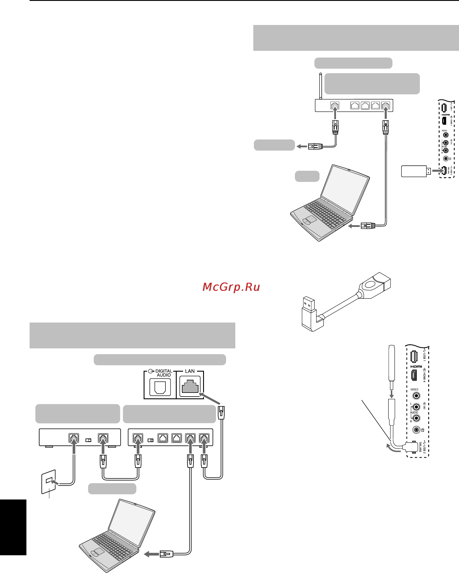 Toshiba 32 RV733 R [12/71] Беспроводной маршрутизатор для локальных сетей