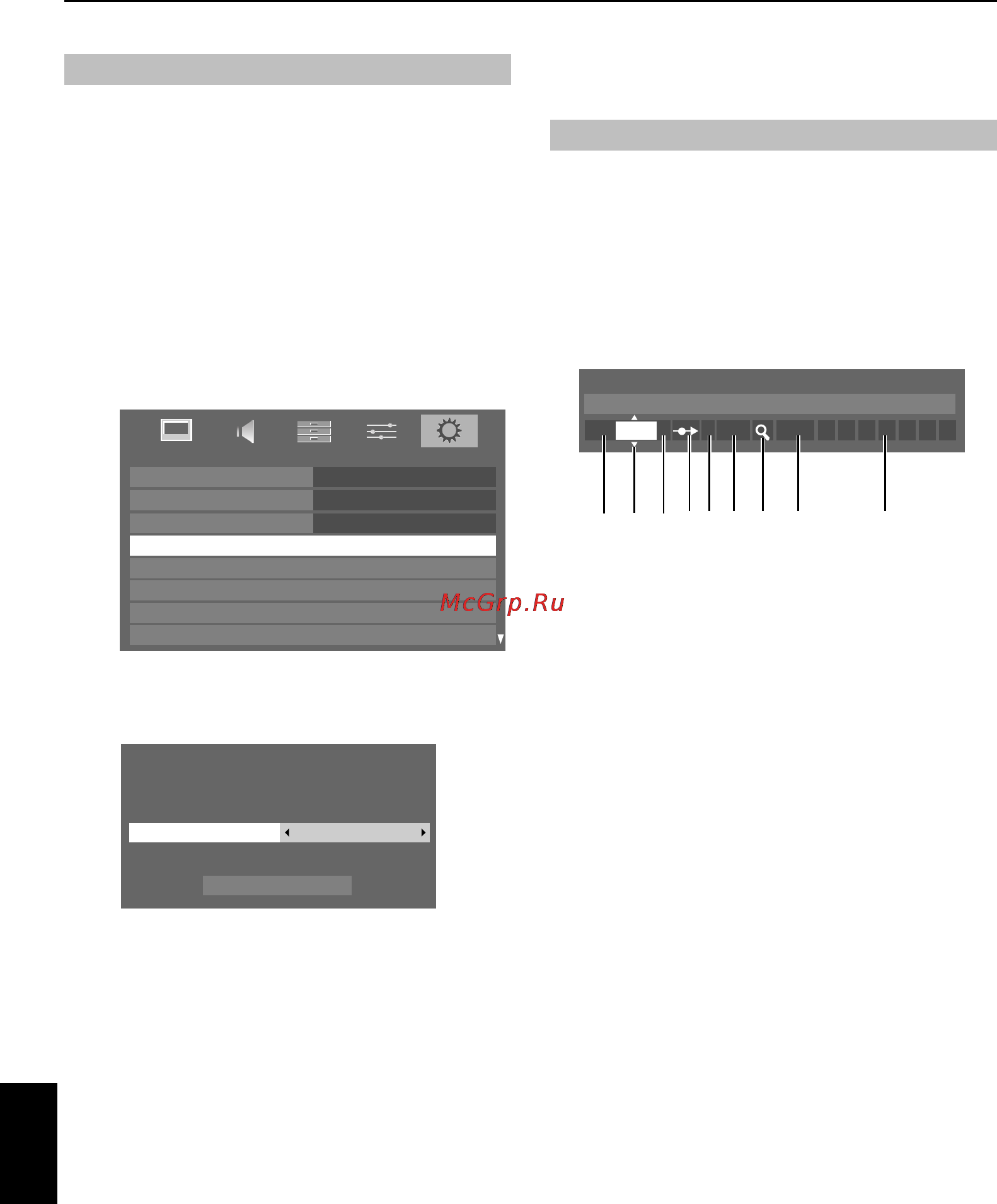 Toshiba 32 RV733 R [16/71] Atv ручная настройк