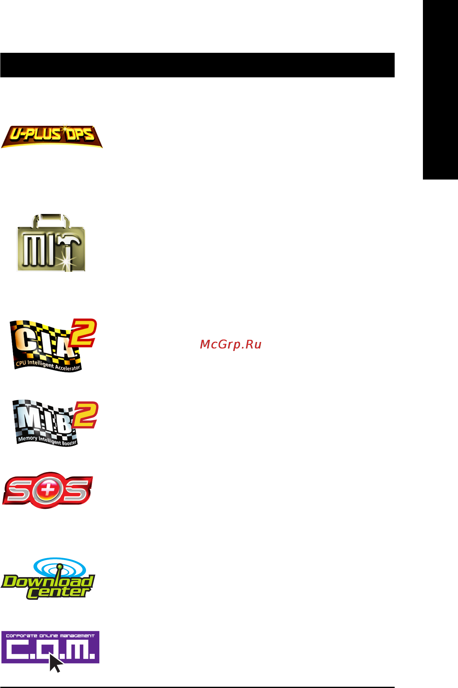 Gigabyte GA-8I945GMBX [53/80] Chapter 4 appendix