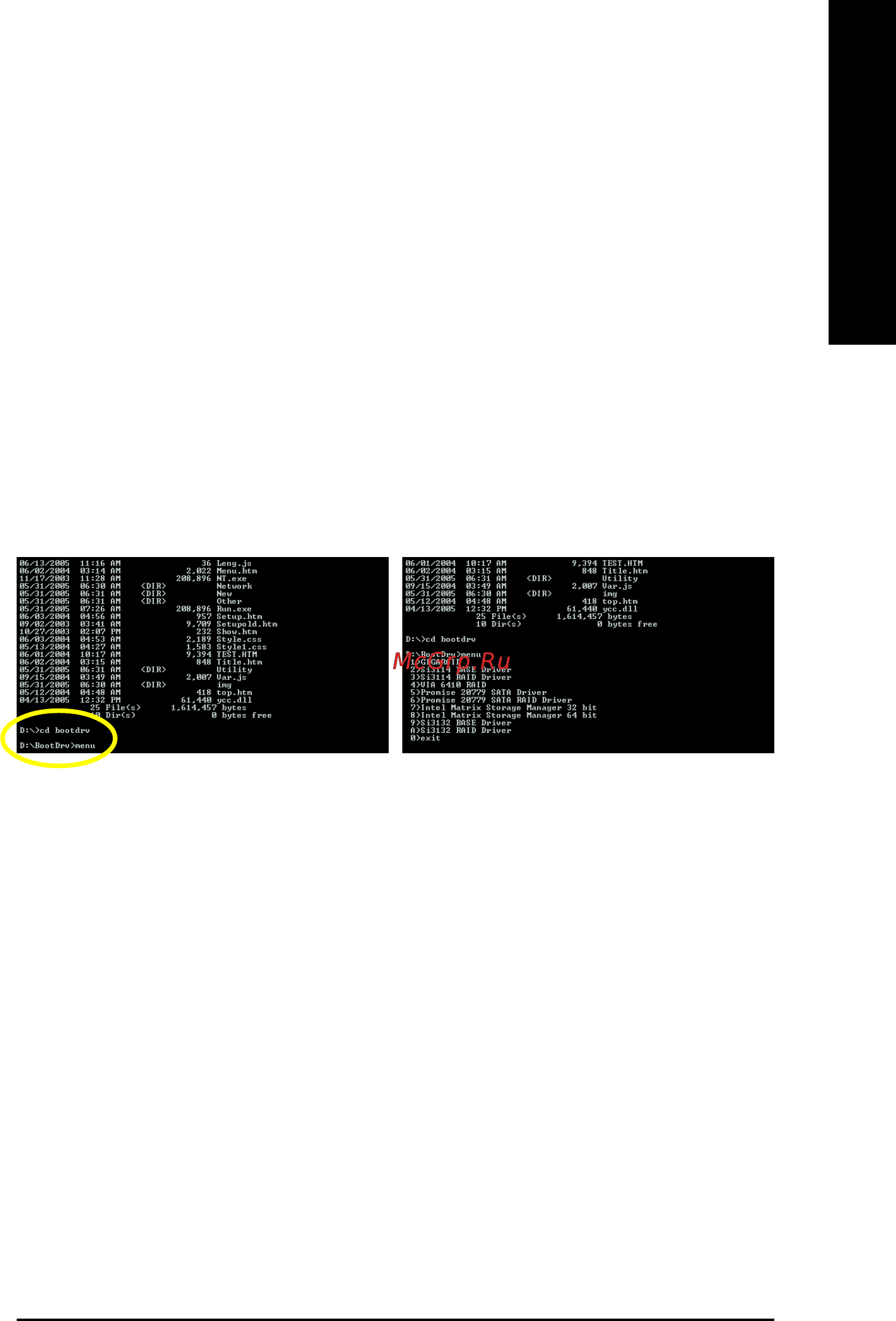 Gigabyte GA-8I945GMBX [73/80] English