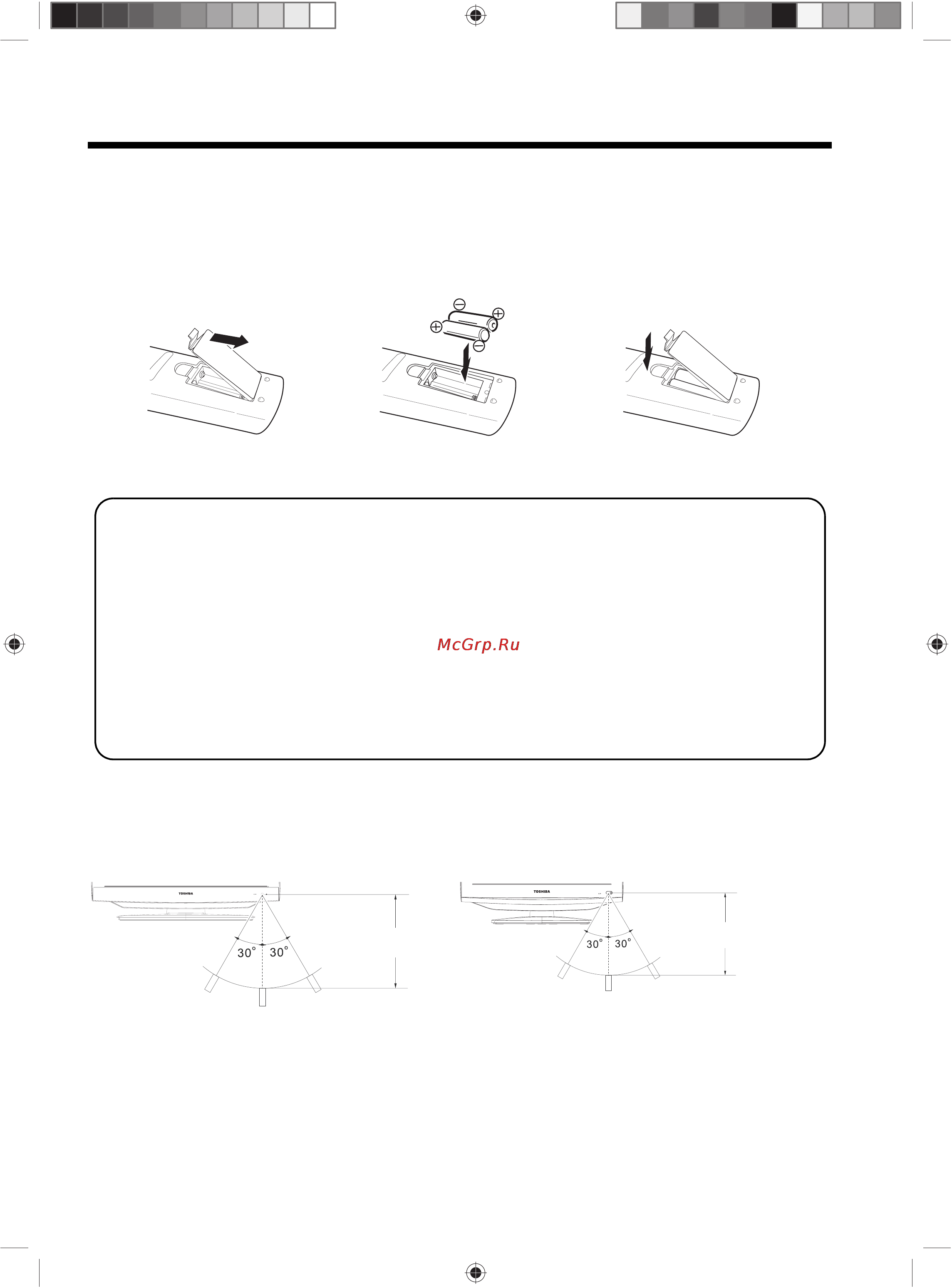 Toshiba 32 DV703 R [12/58] Пульт дистанционного управления