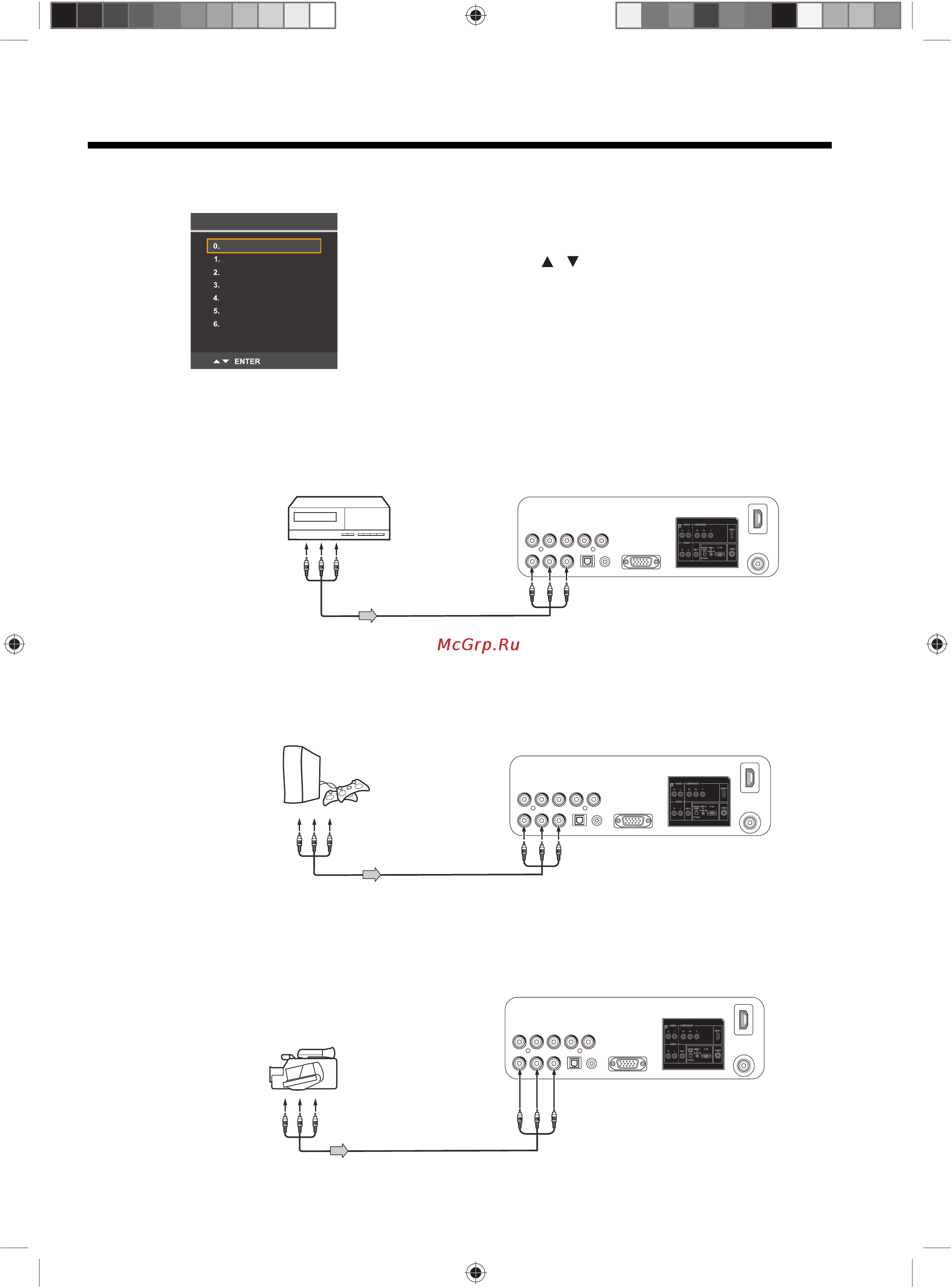 Toshiba 32 DV703 R [14/58] Выбор входа
