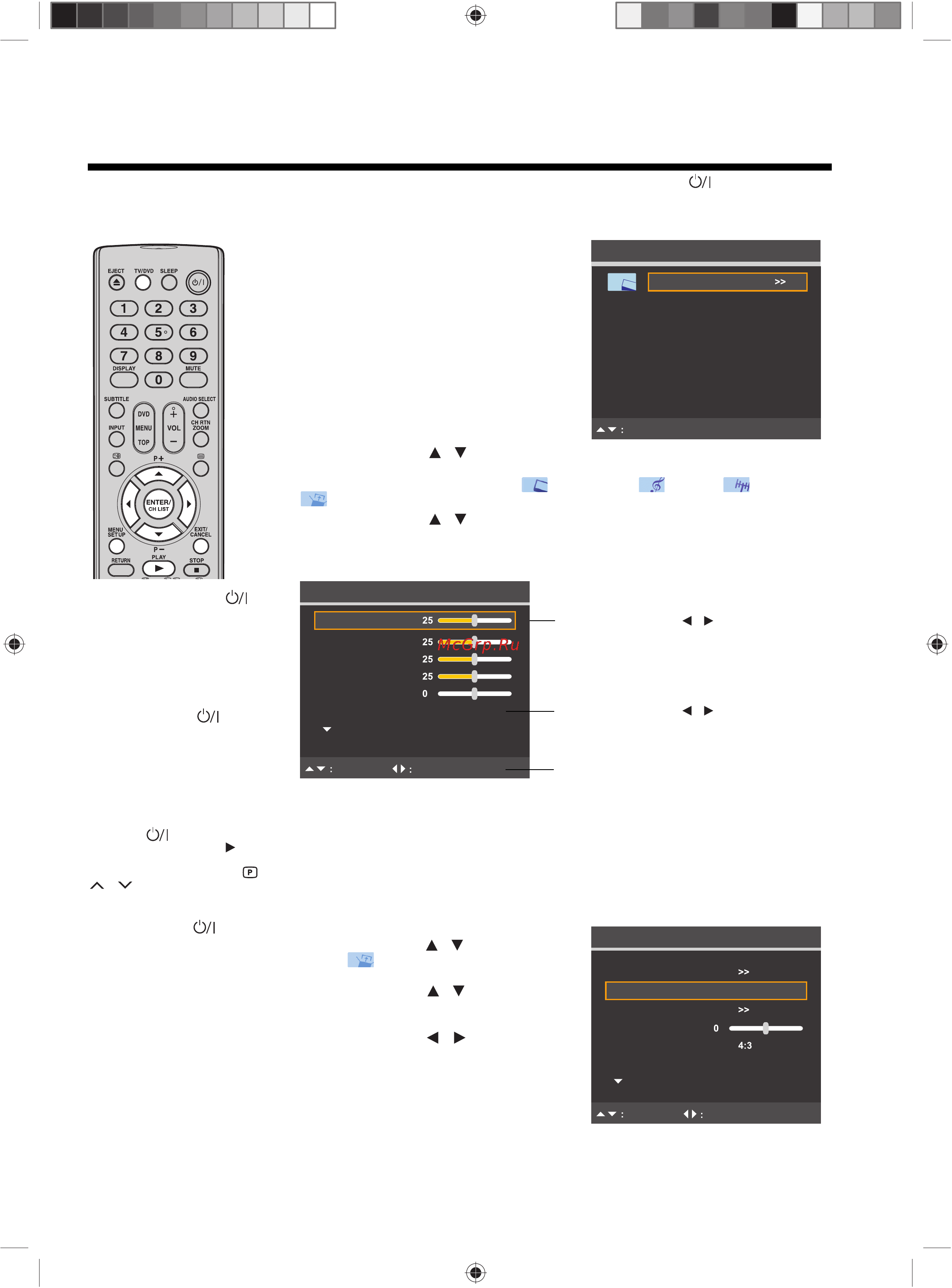 Toshiba 32 DV703 R [20/58] Использование главного меню телевизора и выбор языка экранного меню