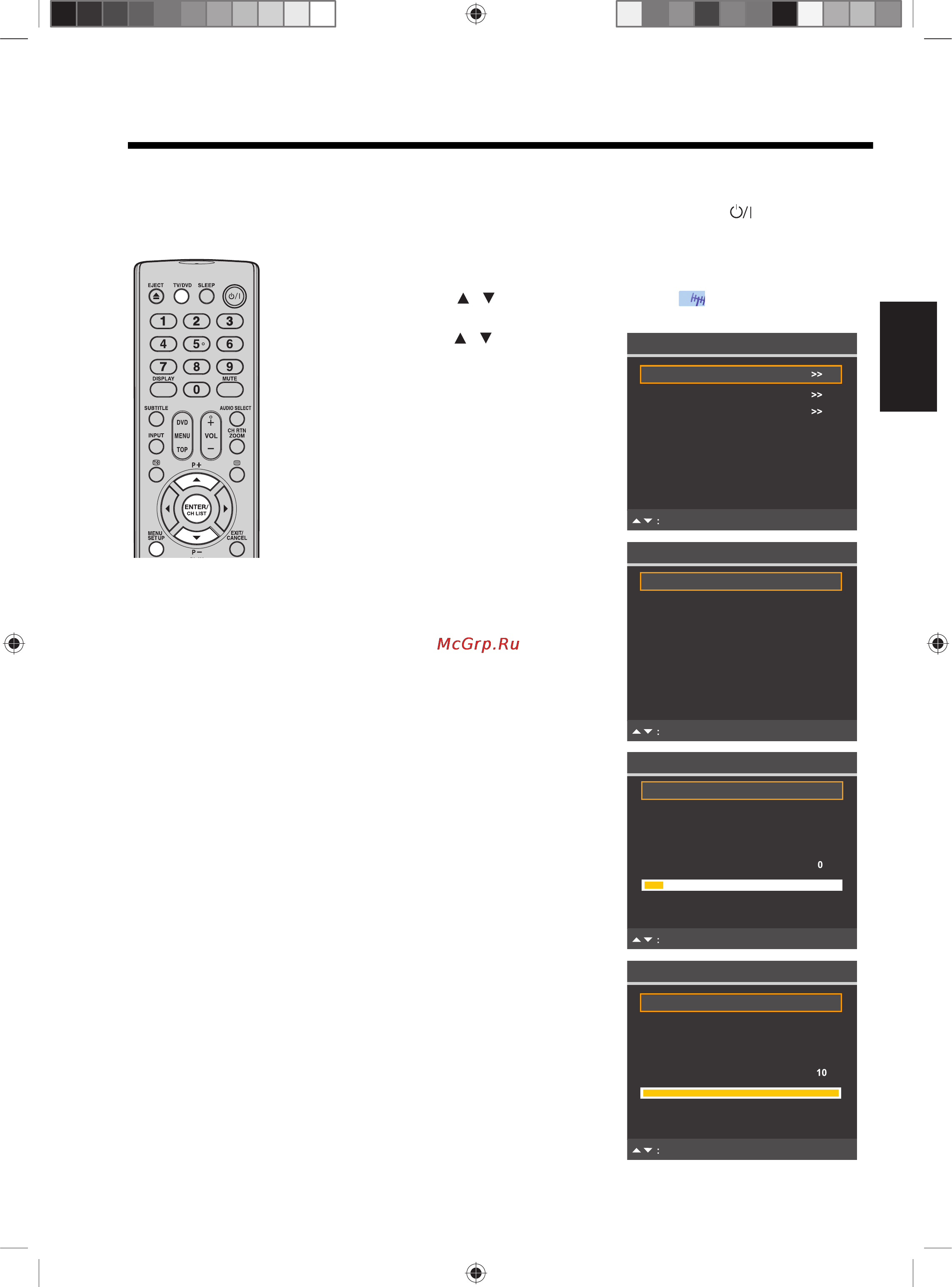 Toshiba 32 DV703 R [21/58] Автоматическая настройка