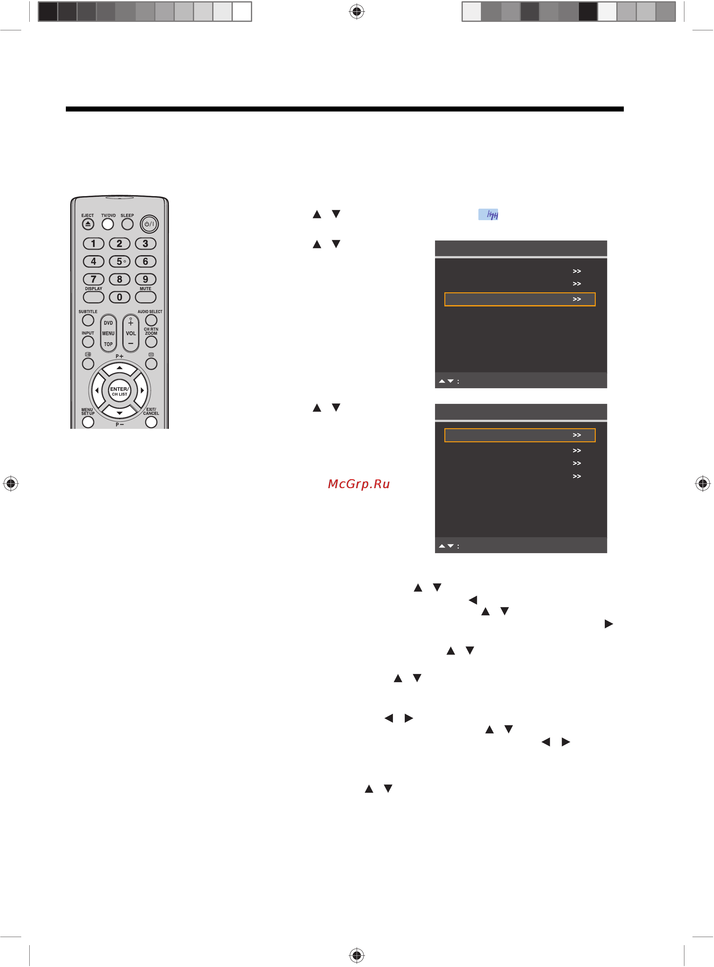 Toshiba 32 DV703 R [22/58] Смена каналов