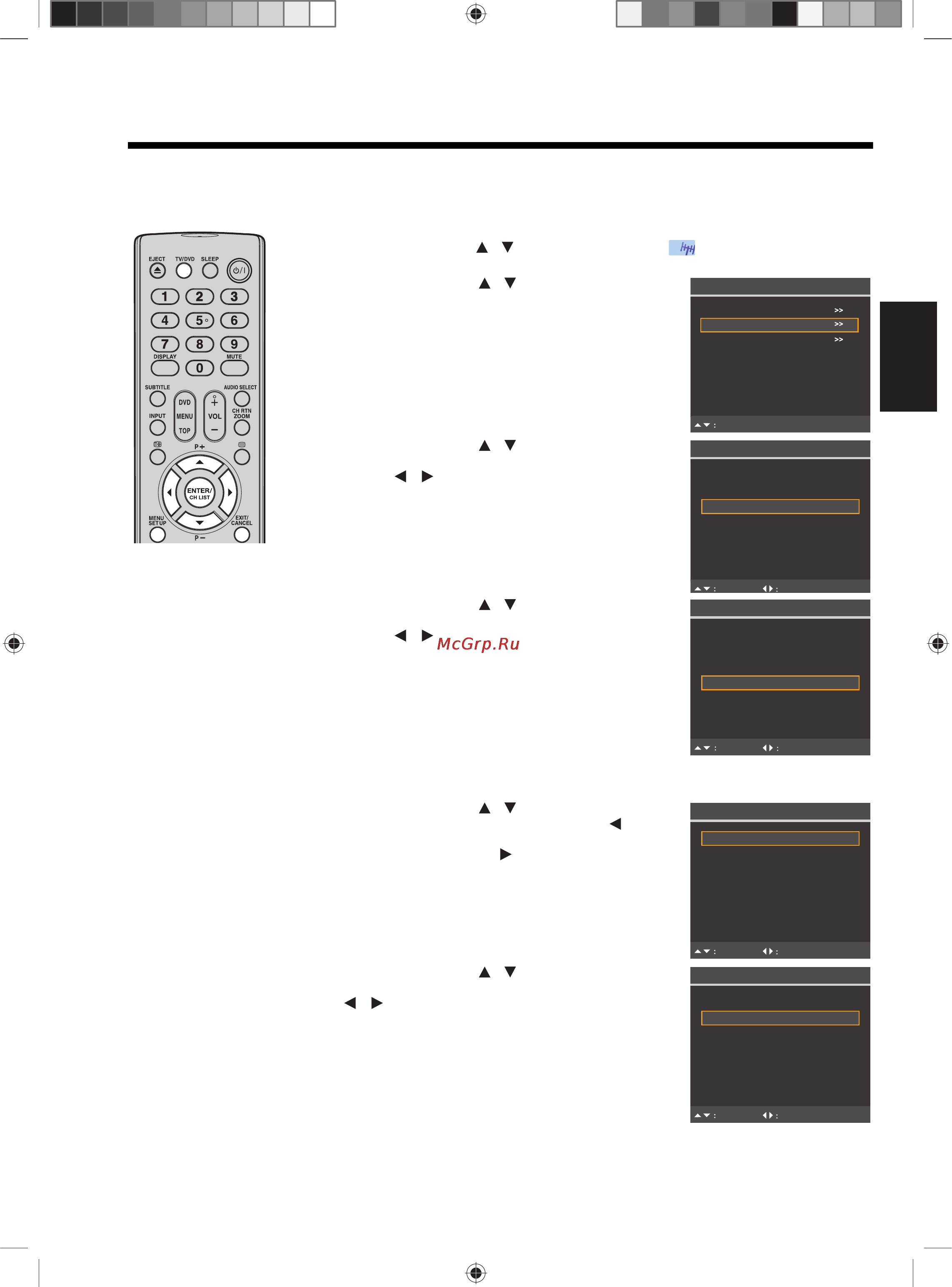 Toshiba 32 DV703 R [23/58] Ручная настройка