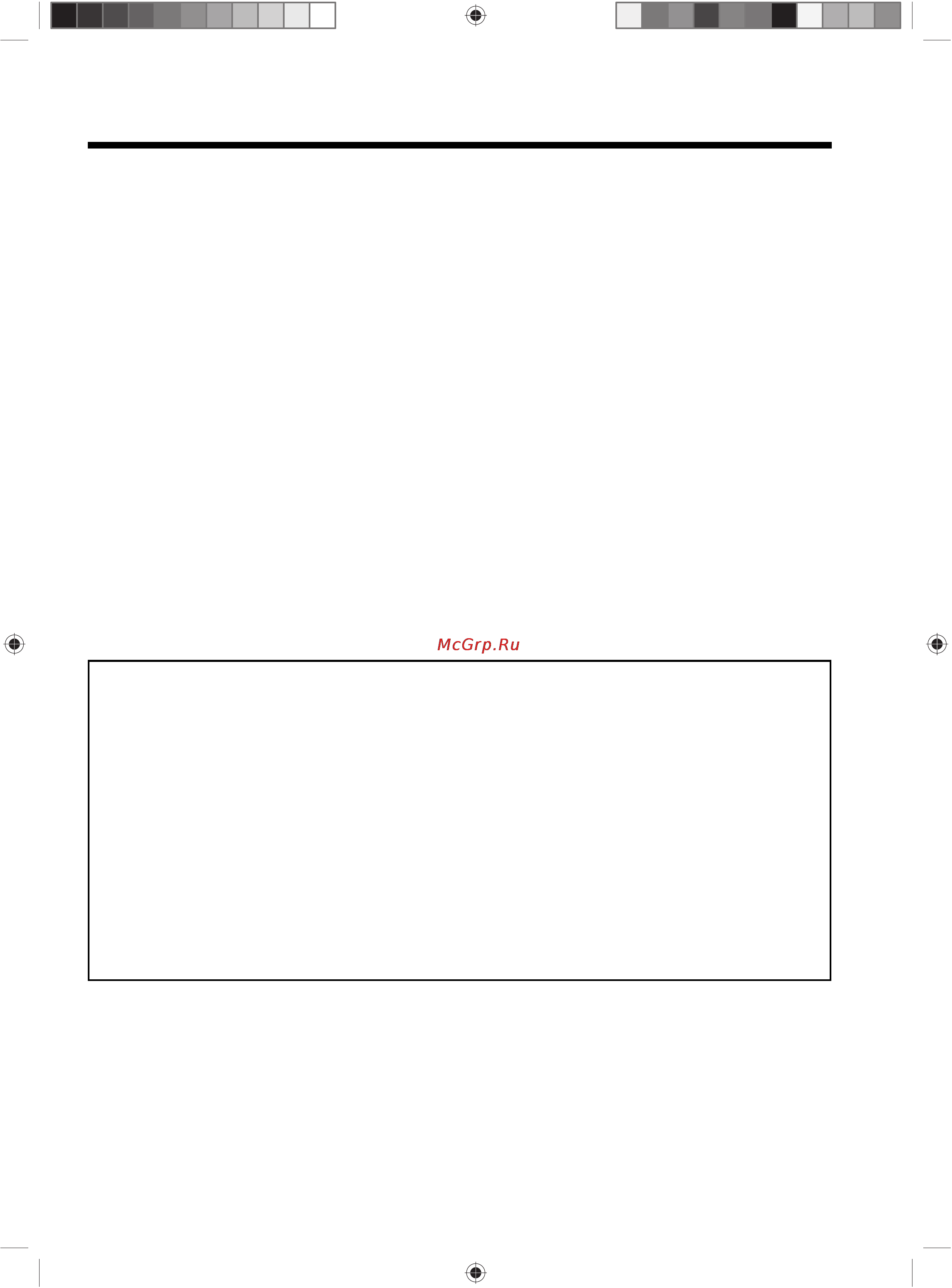 Toshiba 32 DV703 R [4/58] Технические ограничения