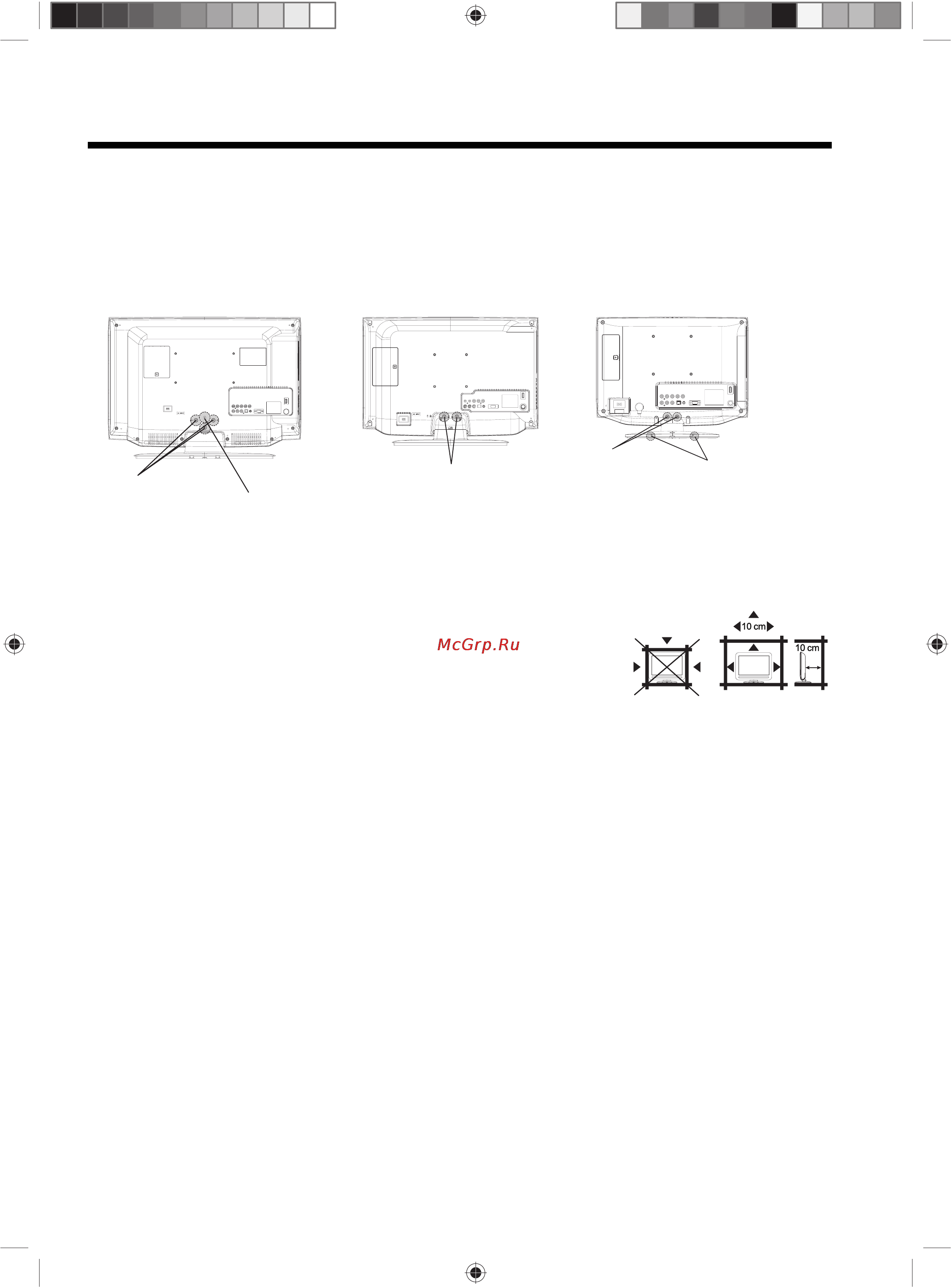 Toshiba 32 DV703 R [6/58] Установка