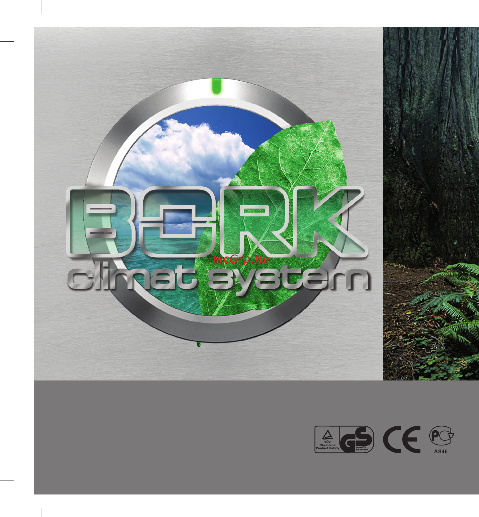 Bork HF SUL 1520 GY [20/20] Www bork ru