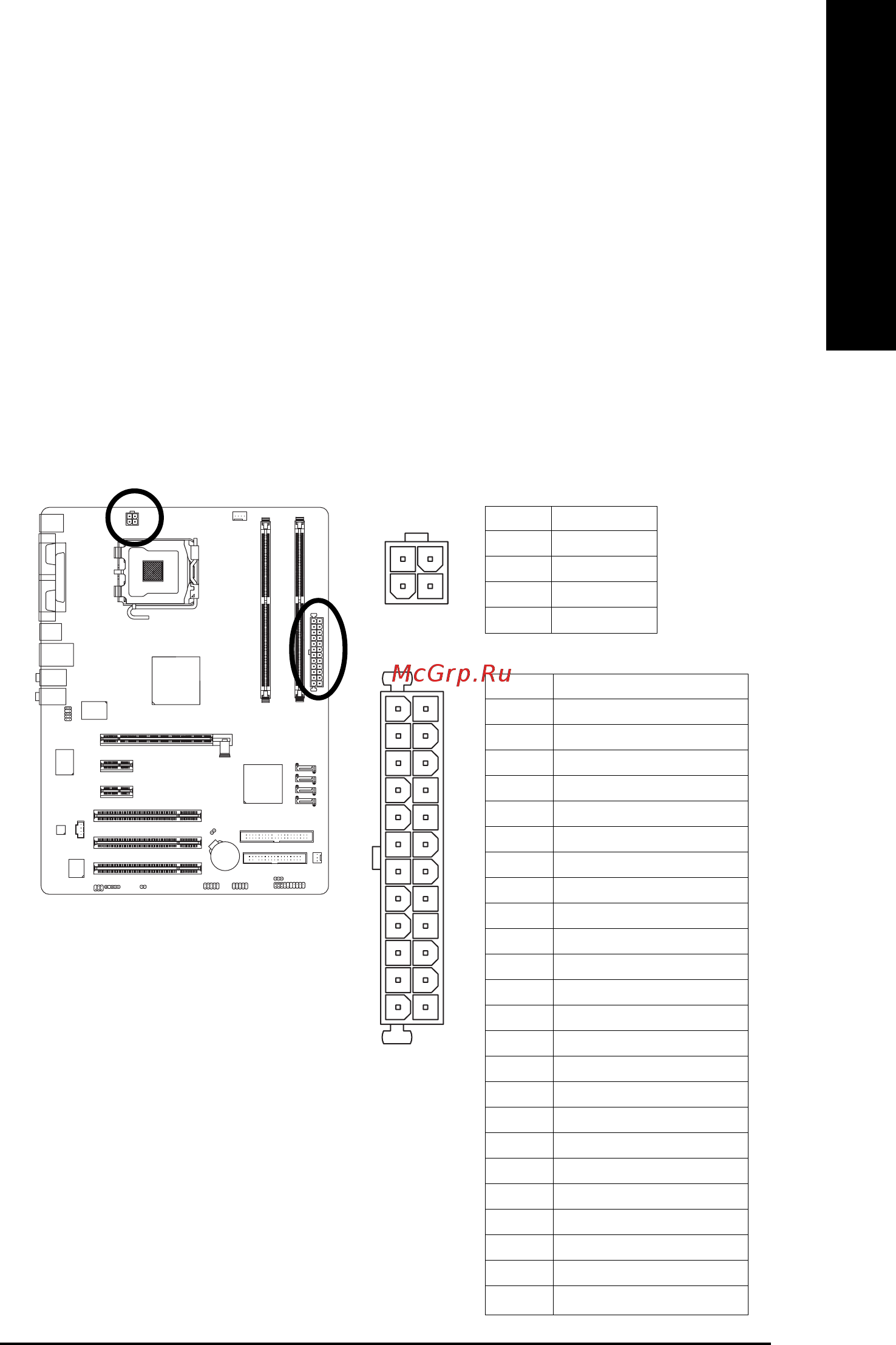 Gigabyte GA-8I915PL-G   (rev. 1.x) [19/80] English