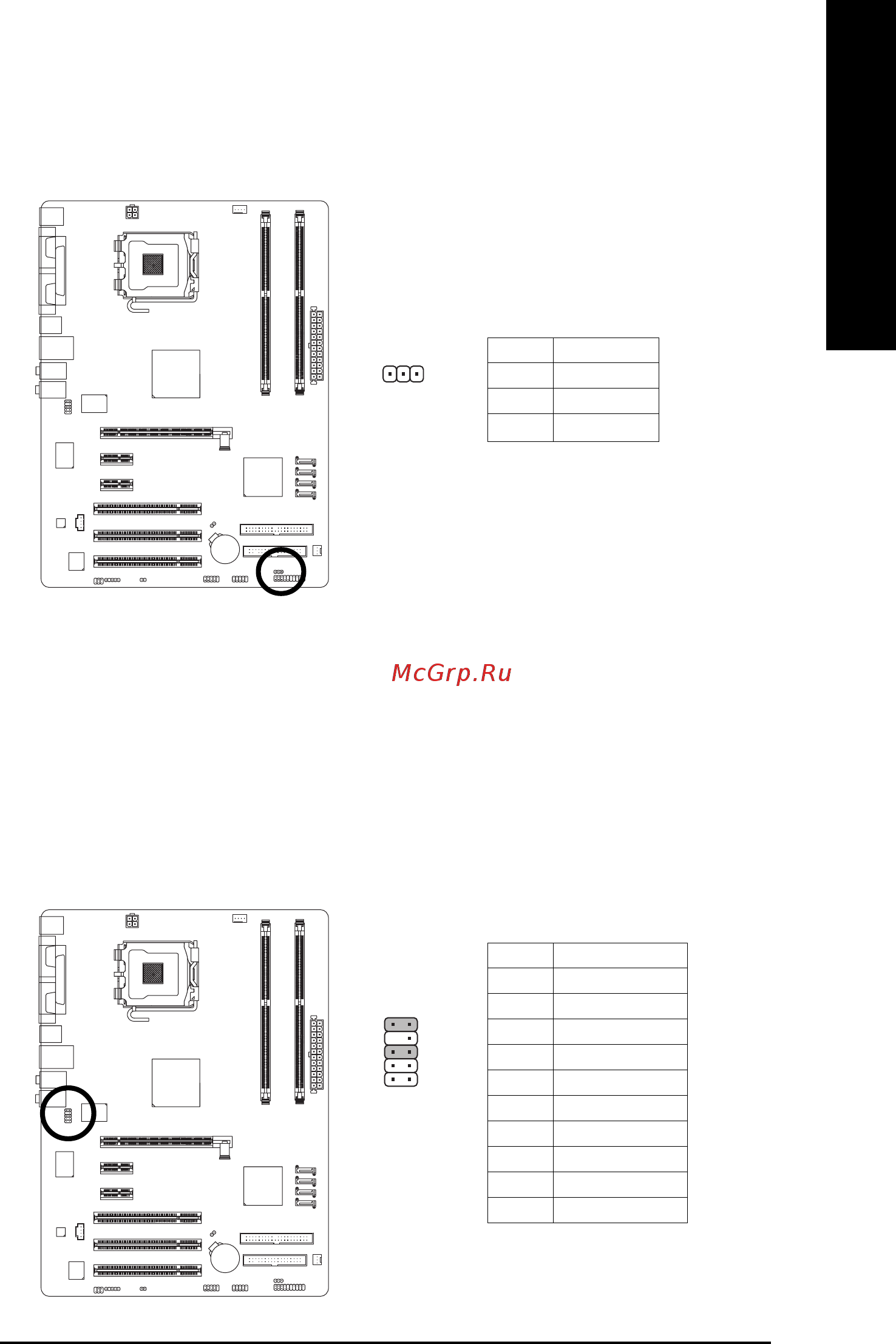 Gigabyte GA-8I915PL-G   (rev. 1.x) [23/80] English