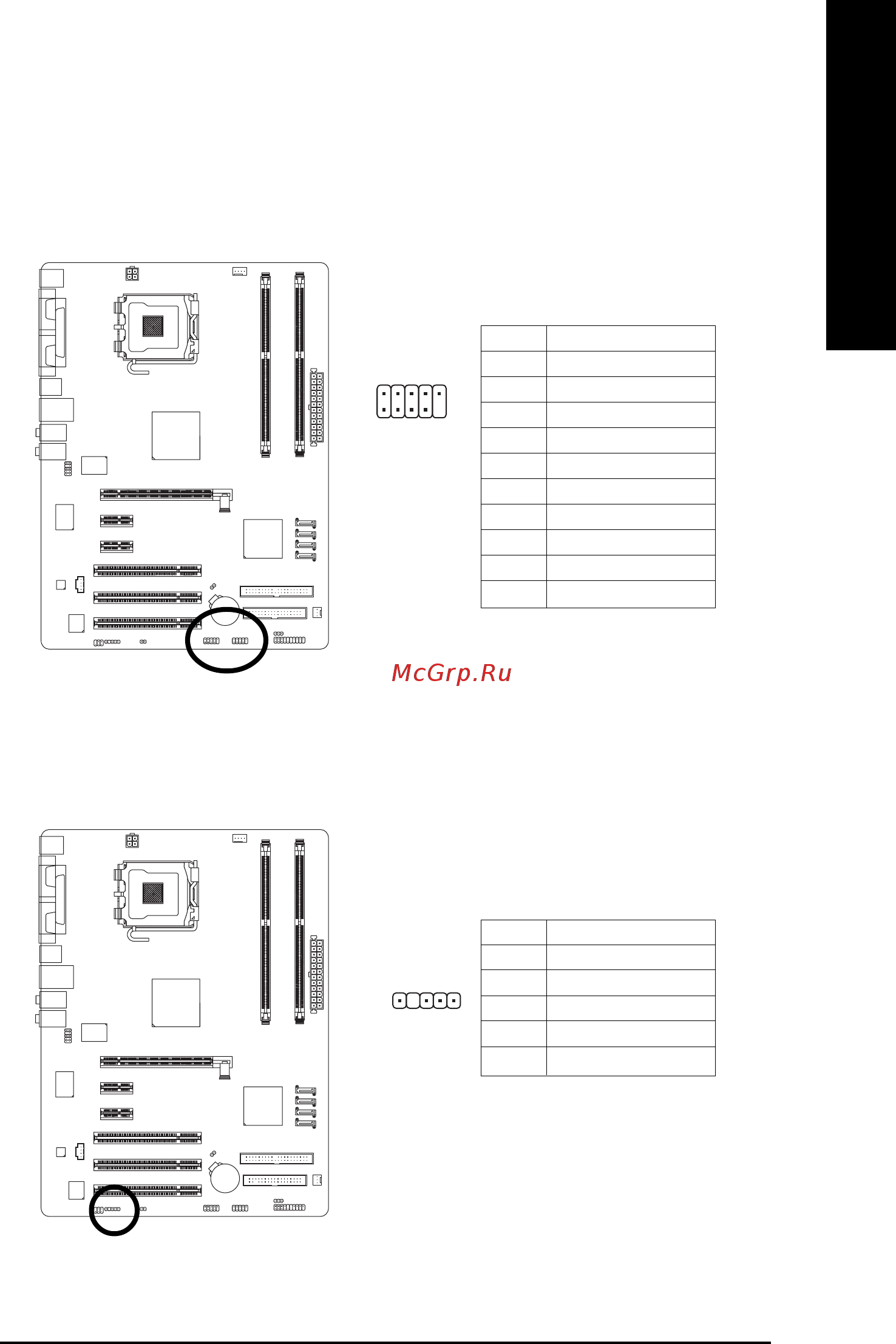 Gigabyte GA-8I915PL-G   (rev. 1.x) [25/80] English