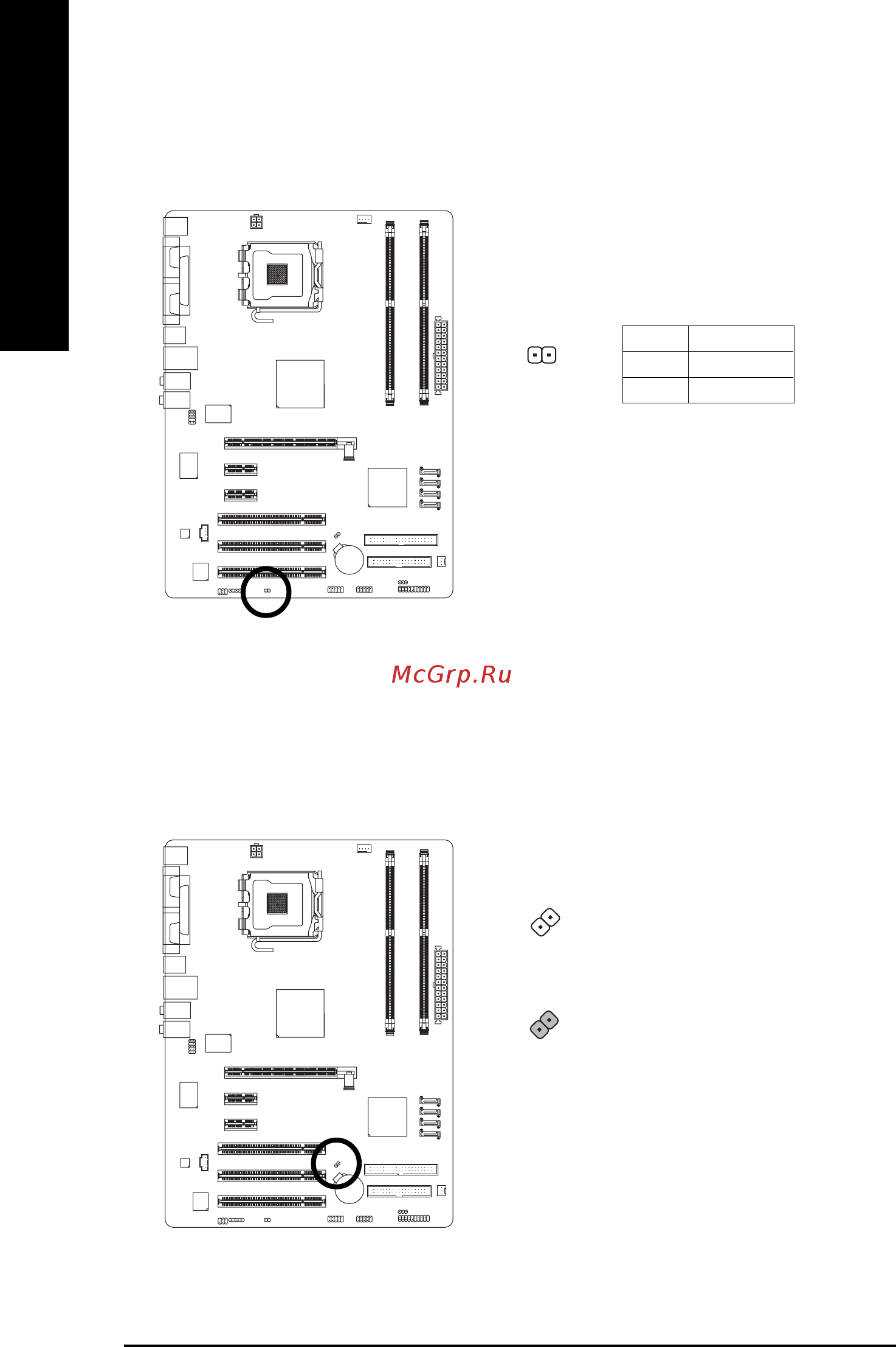 Gigabyte GA-8I915PL-G   (rev. 1.x) [26/80] English
